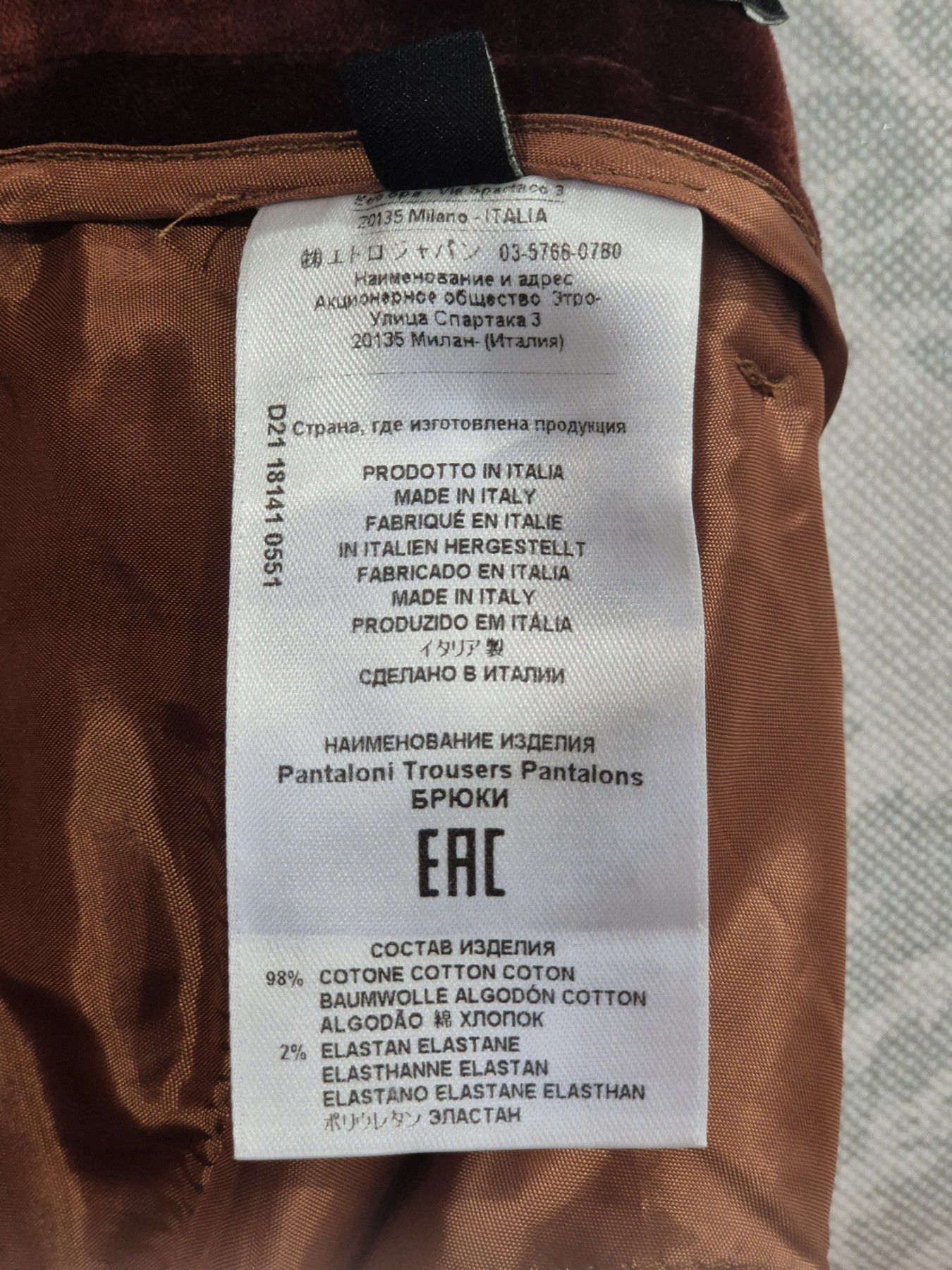 Etro ETRO med brown Velvet Dress Pants Size 28" / US 6 / IT 42 - 5 Thumbnail