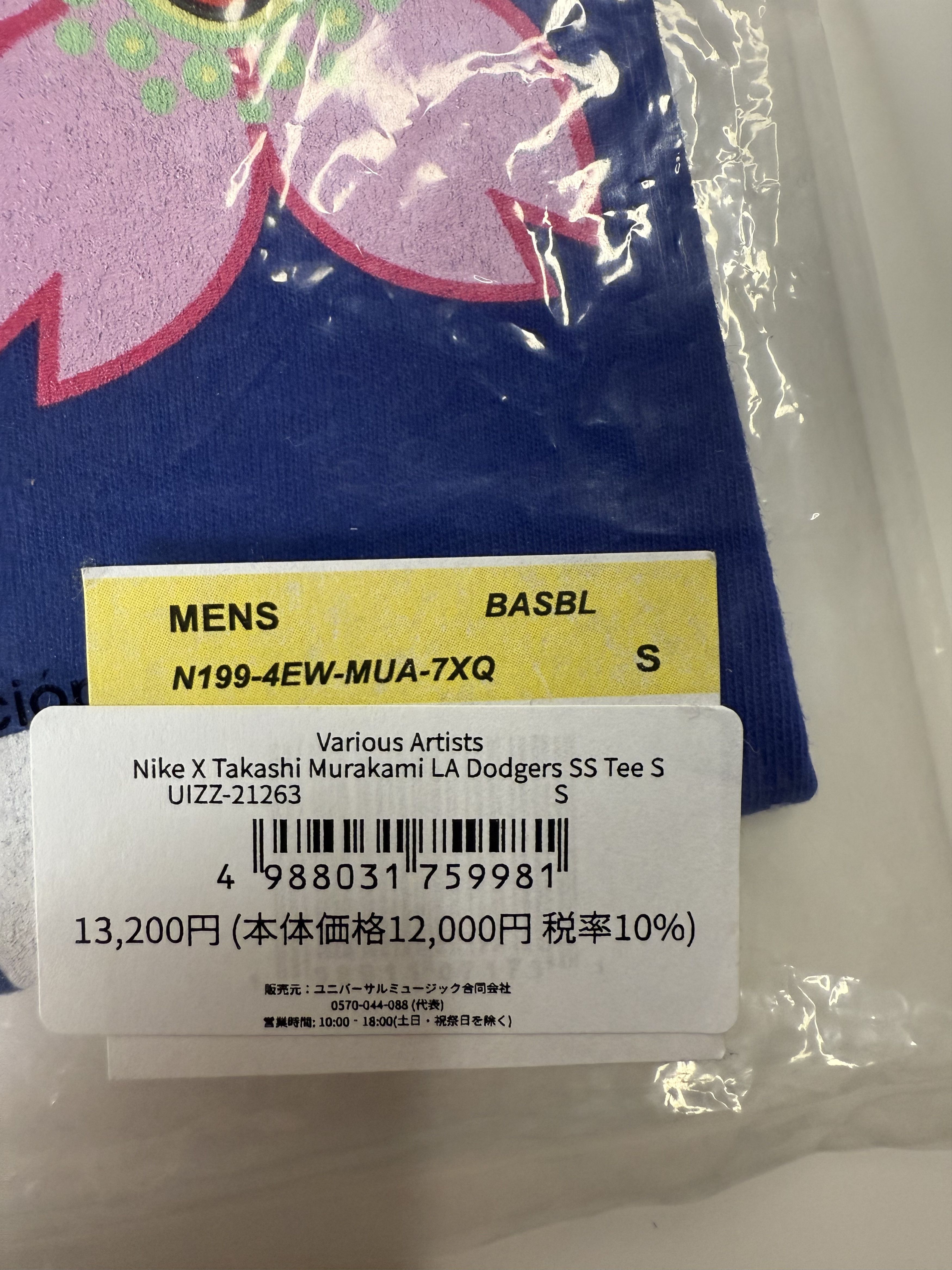 MLB × Nike × Takashi Murakami Takashi Murakami x MLB World Tour Tokyo Series 2025 Tee Size US S / EU 44-46 / 1 - 12 Thumbnail