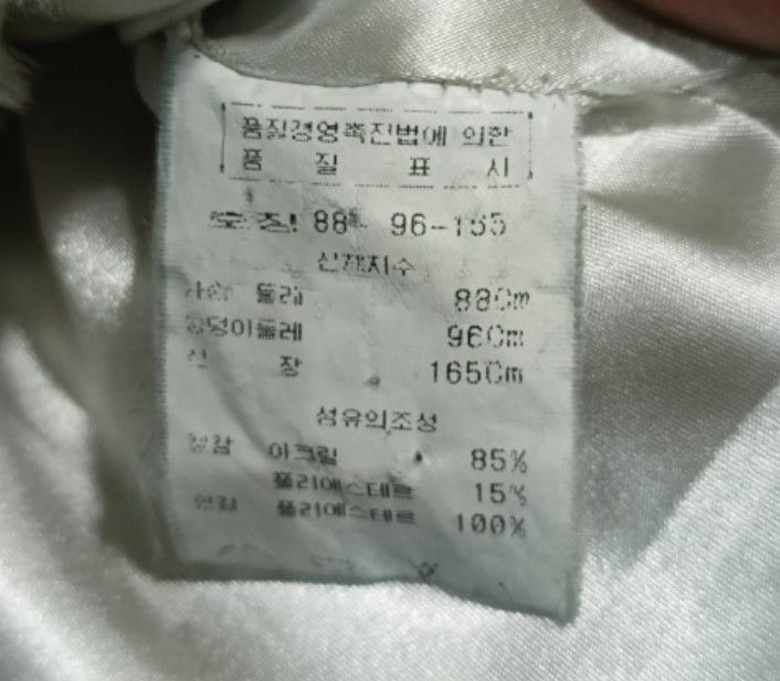 Paco Rabanne Winter paco ranbbane Size M / US 6-8 / IT 42-44 - 4 Thumbnail