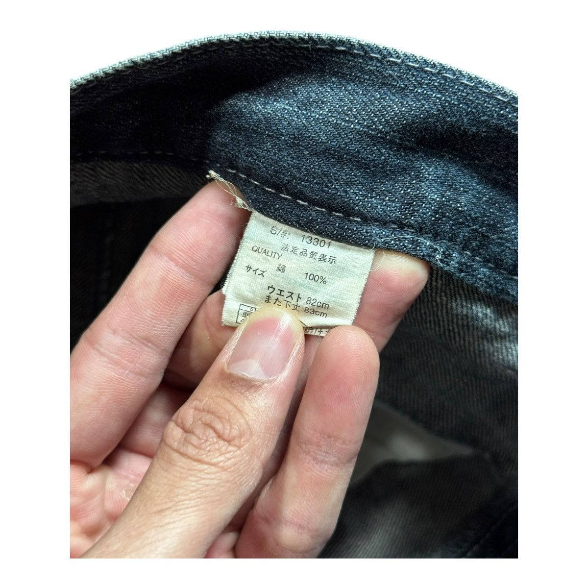 If Six Was Nine Nylaus Double Waist Denim Jeans Size US 30 / EU 46 - 11 Thumbnail