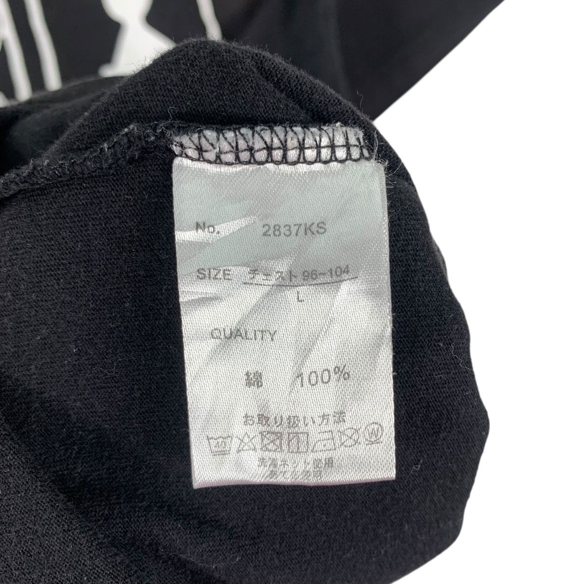 Japanese Brand Is The ORDER A RABBIT? BLOOM Rabbit-House Japan Tshirt Size US L / EU 52-54 / 3 - 7 Thumbnail