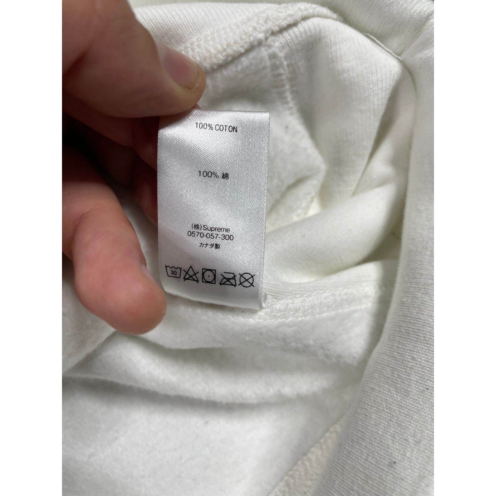 Supreme Supreme Small Box Logo Hoodie White Medium Used Size US M / EU 48-50 / 2 - 5 Thumbnail