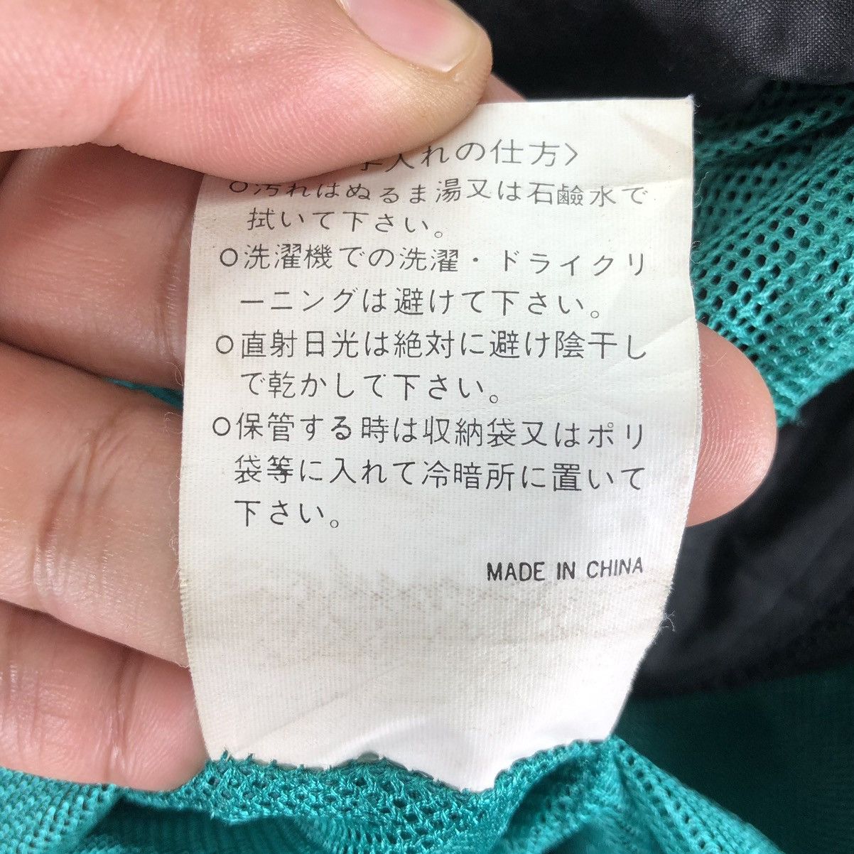 Japanese Brand Vintage 90's Nankai Hyper Rain Gear Nylon Jacket Size US L / EU 52-54 / 3 - 20 Thumbnail