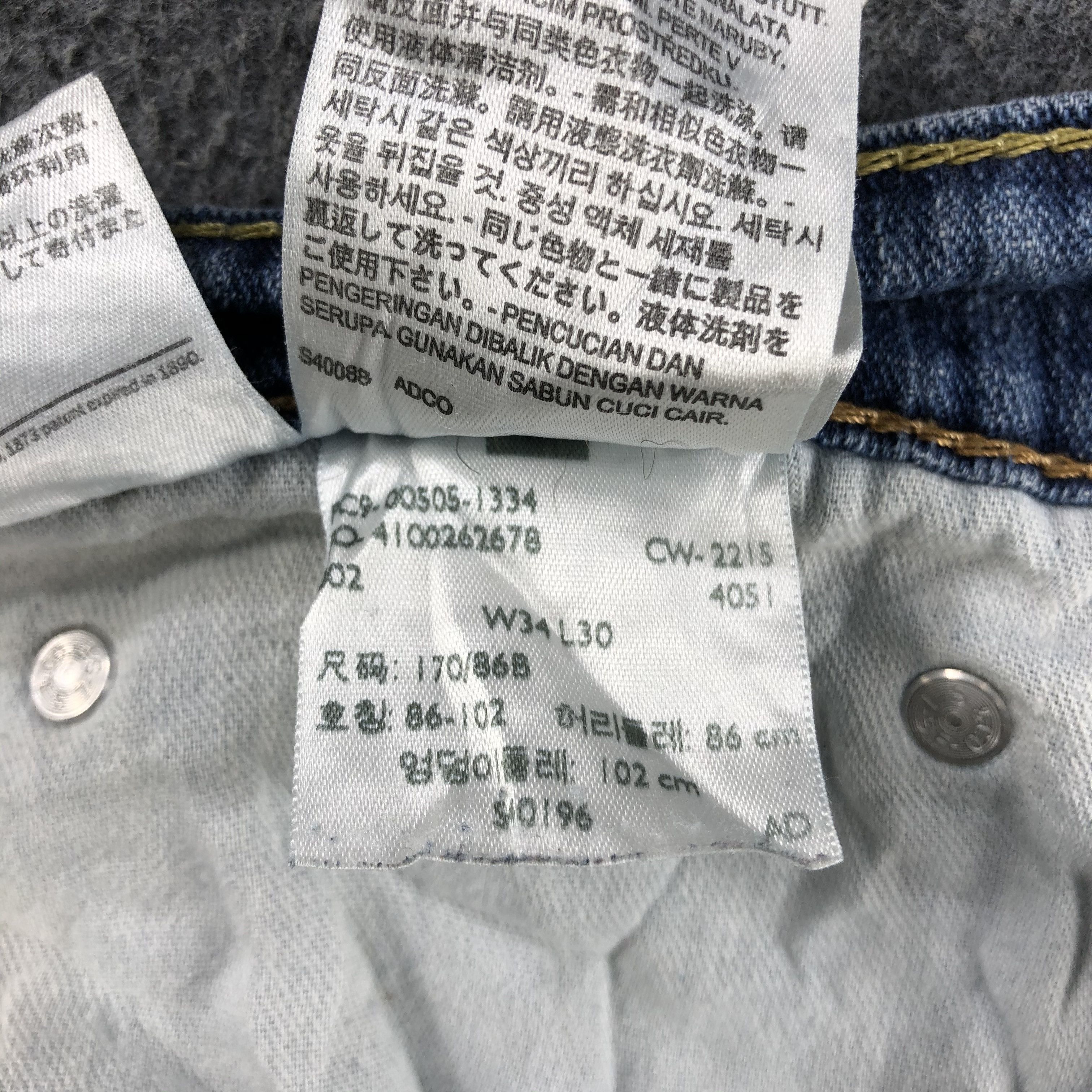 Levi's Vintage Blue Wash Levis 505 Jeans-J2028 Size US 35 - 16 Thumbnail