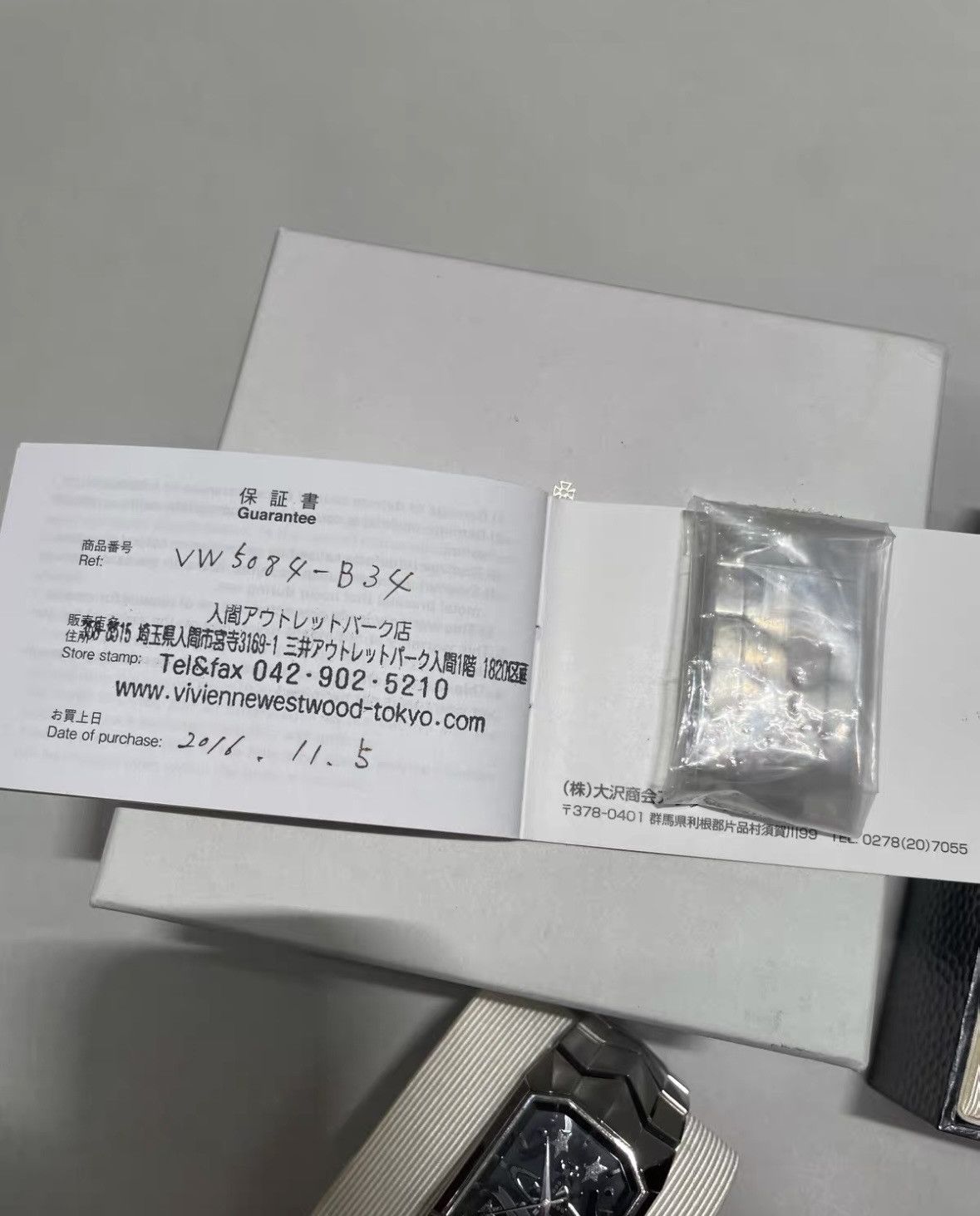 Vivienne Westwood Vivienne Westwood dragon Watch Size ONE SIZE - 4 Thumbnail