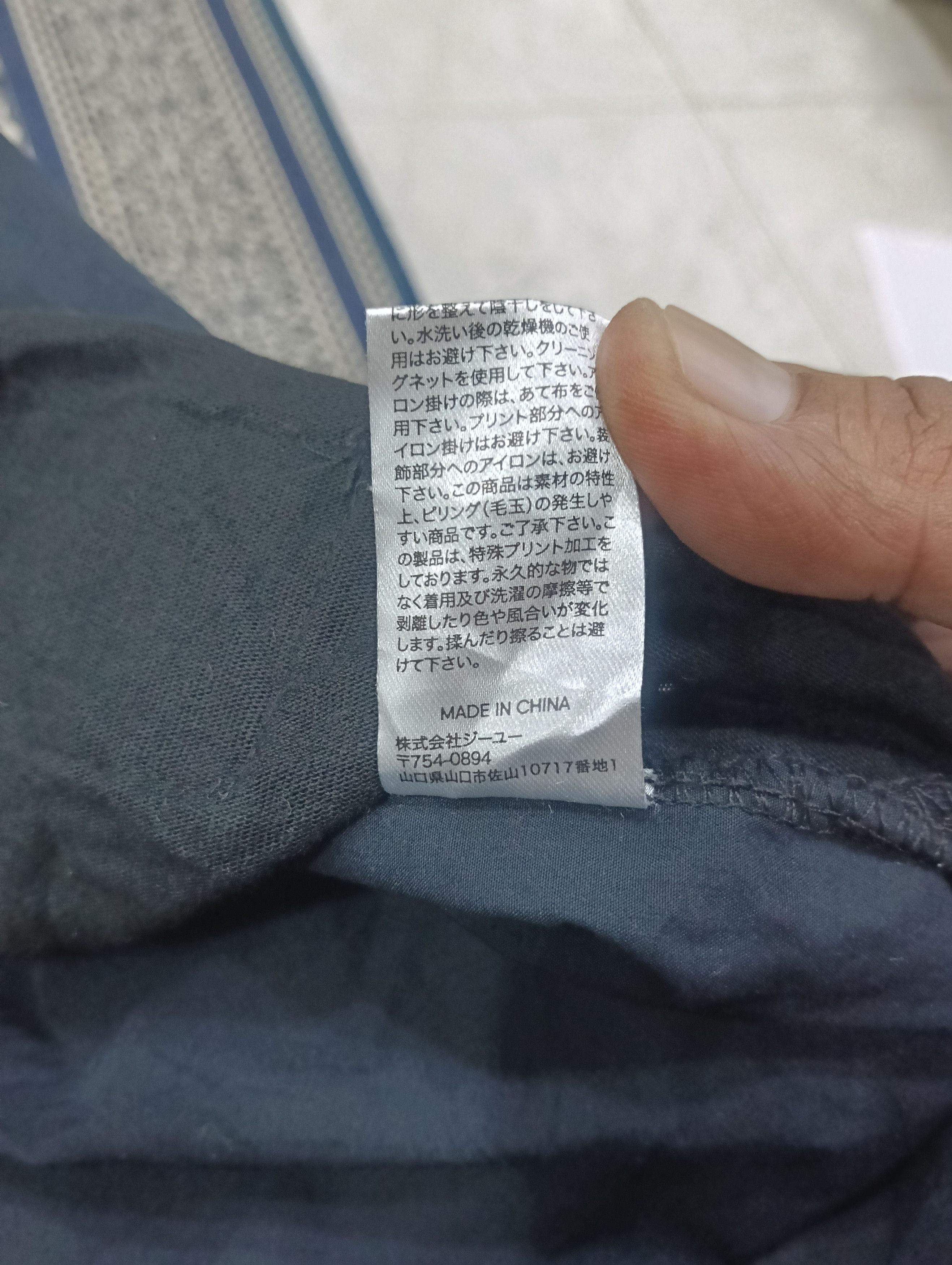 Maison MIHARA YASUHIRO Miharayasuhiro x Gu Pocket Tee Size US XL / EU 56 / 4 - 10 Thumbnail