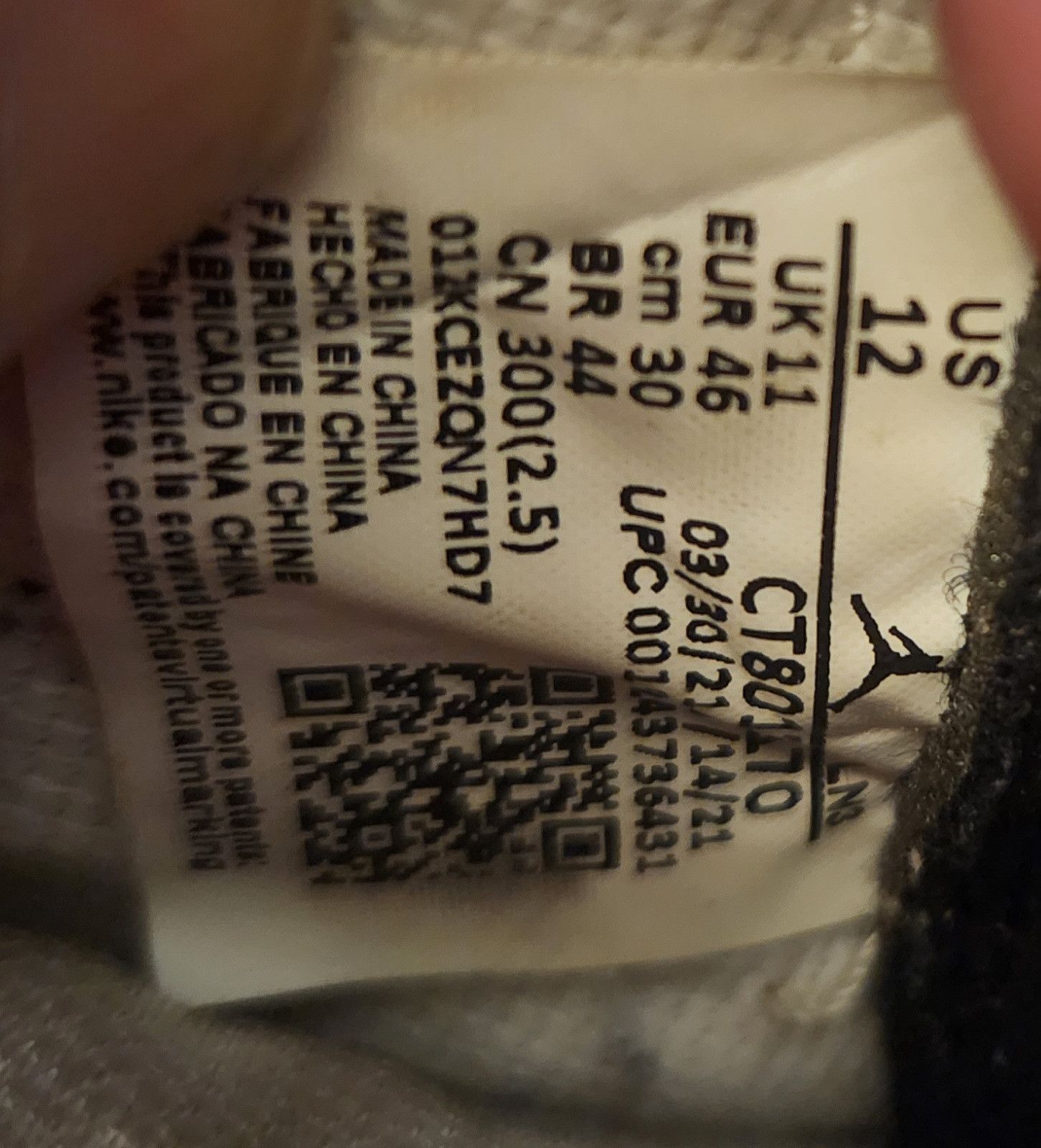 Jordan Brand Jumpman Size US 12 / EU 45 - 8 Thumbnail