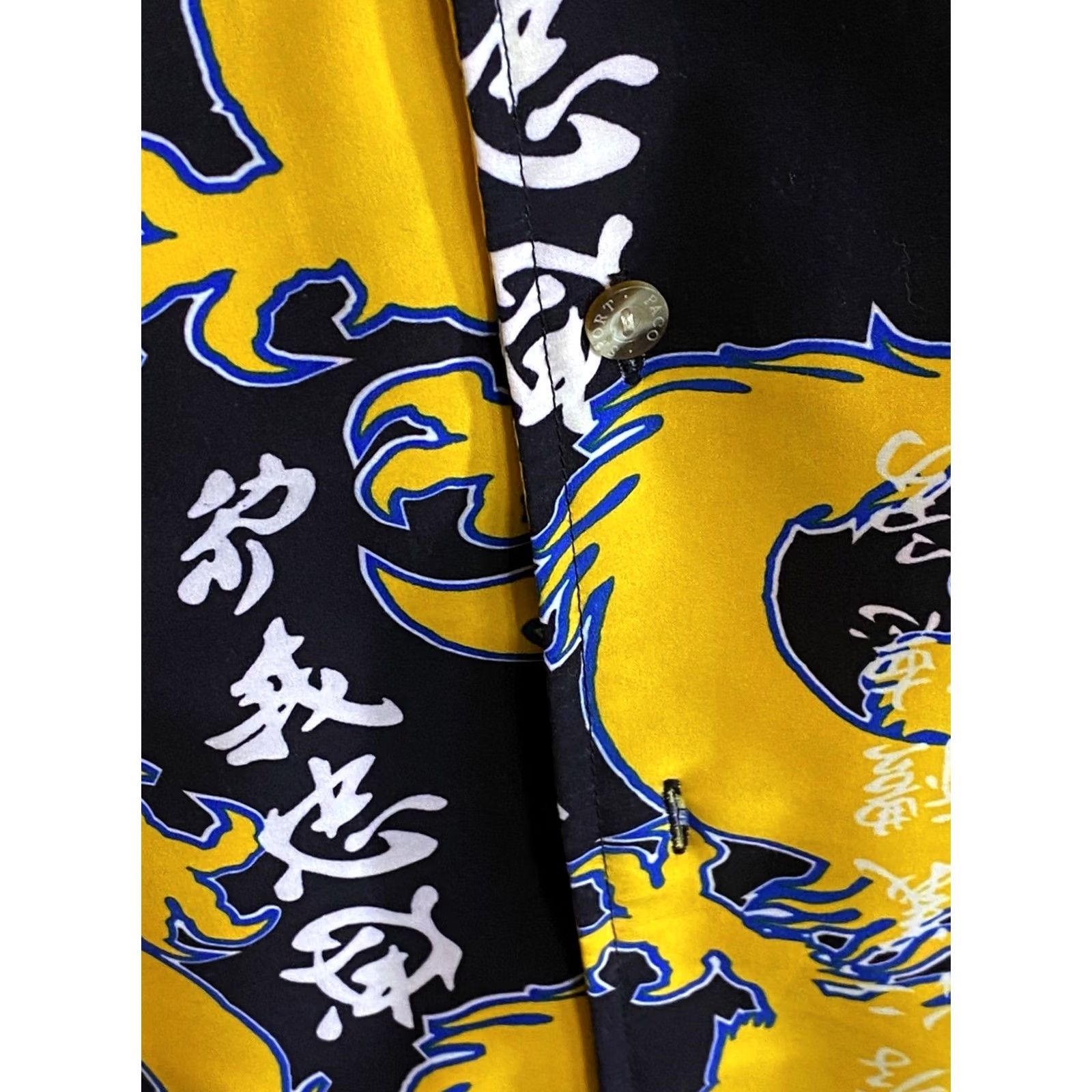 Vintage Paco WILD Asian Character oly Dragon Rockabilly Shirt XL Length 33 Size US XL / EU 56 / 4 - 3 Thumbnail
