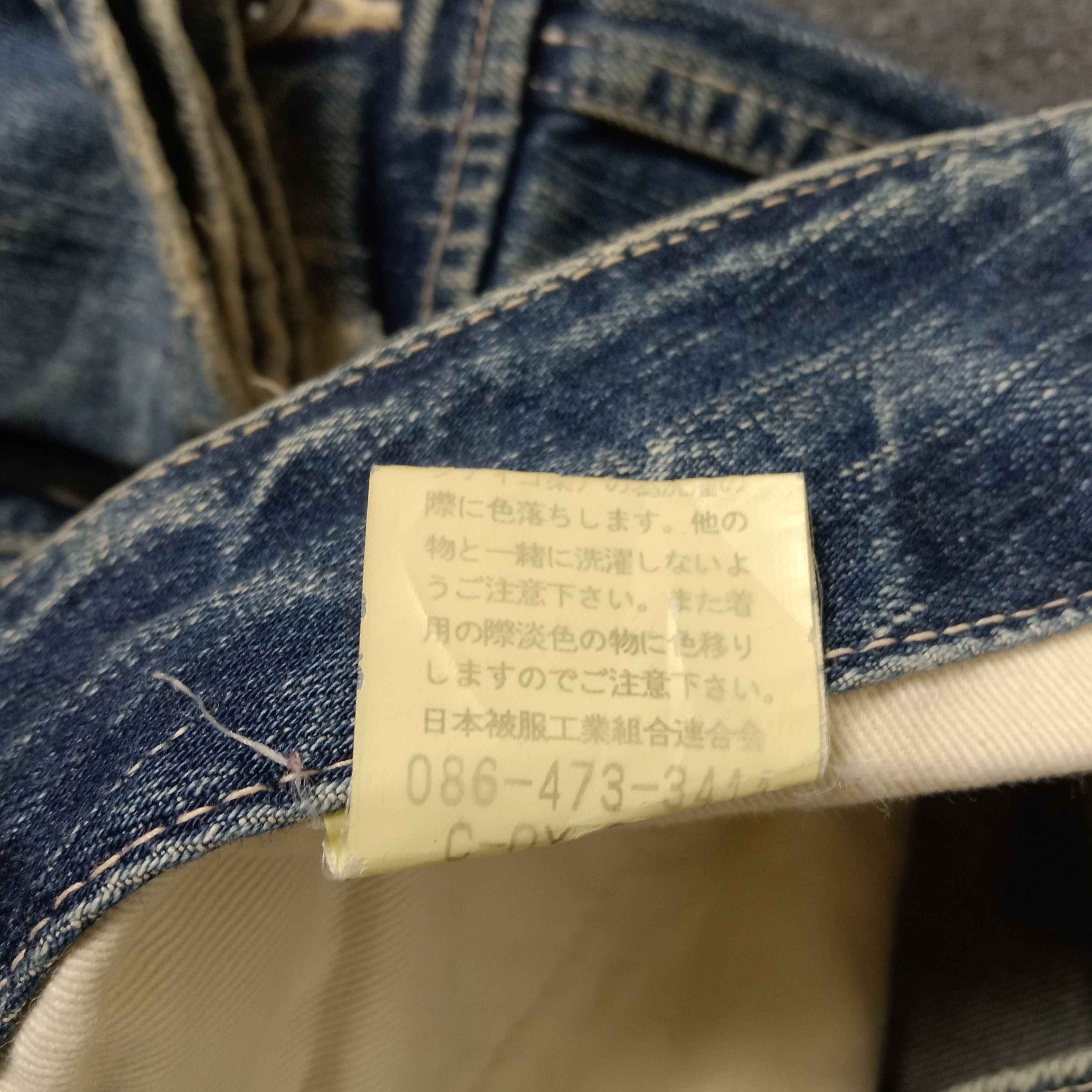 Garment Project Garment Men's Japanese Brand Cargo Denim Jeans Size US 31 - 13 Thumbnail