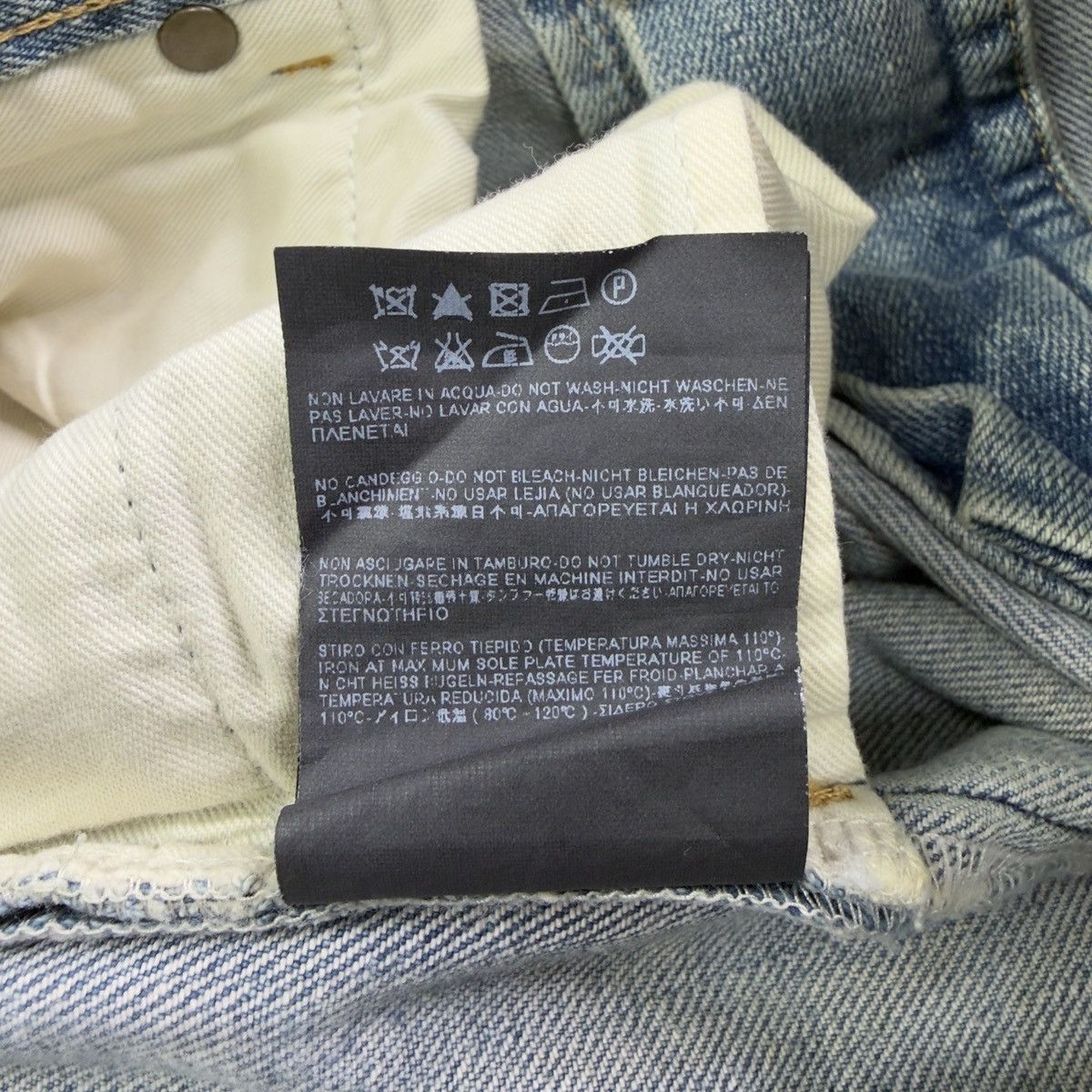 Saint Laurent Paris SAINT LAURENT PARIS FW14 CRASH D02 DENIM Size US 32 / EU 48 - 6 Thumbnail