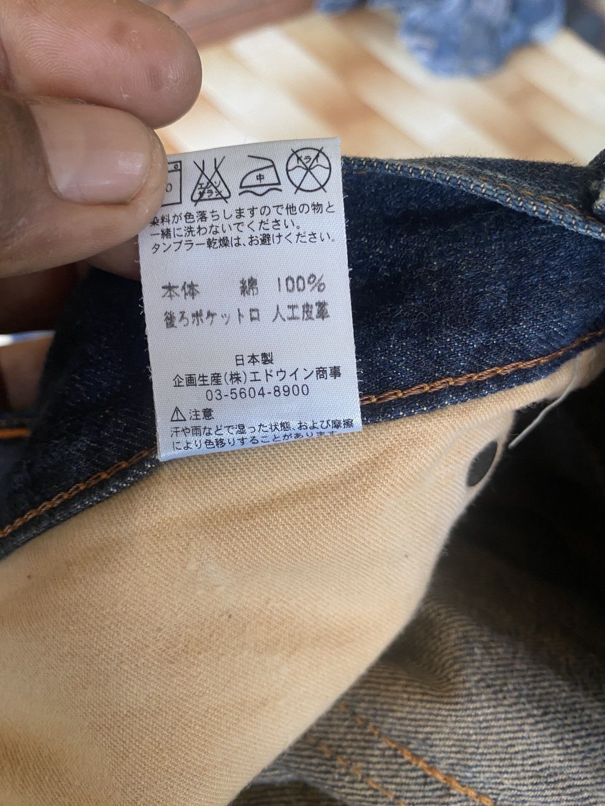 45rpm × Edwin × PPFM Vintage edwin exlusive vintage denim Size US 34 / EU 50 - 13 Thumbnail