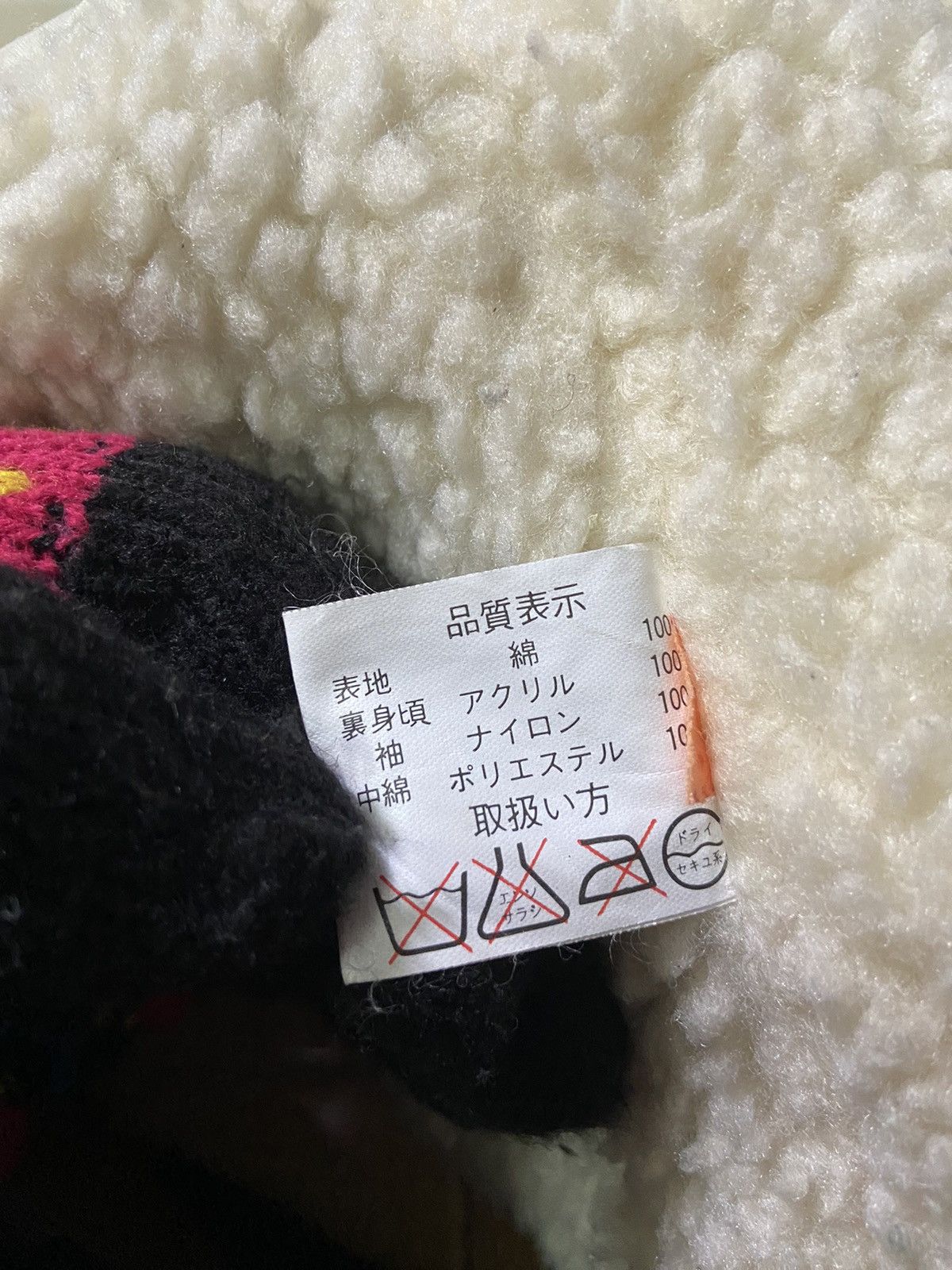 Japanese Brand VINTAGE CRESCENT MAX SHEARLING JACKET Size US M / EU 48-50 / 2 - 14 Thumbnail