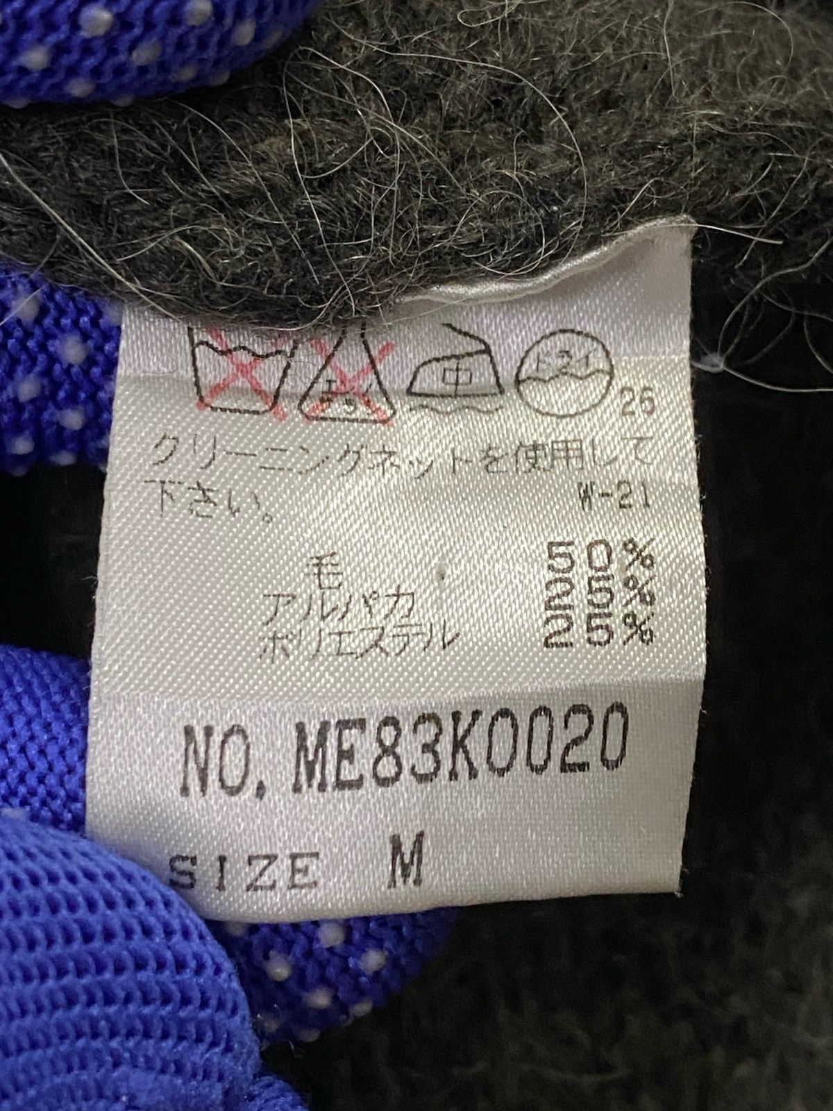 Issey Miyake Issey Miyake Tow Tones Knitted Full Zip Sweater Size US M / EU 48-50 / 2 - 14 Thumbnail
