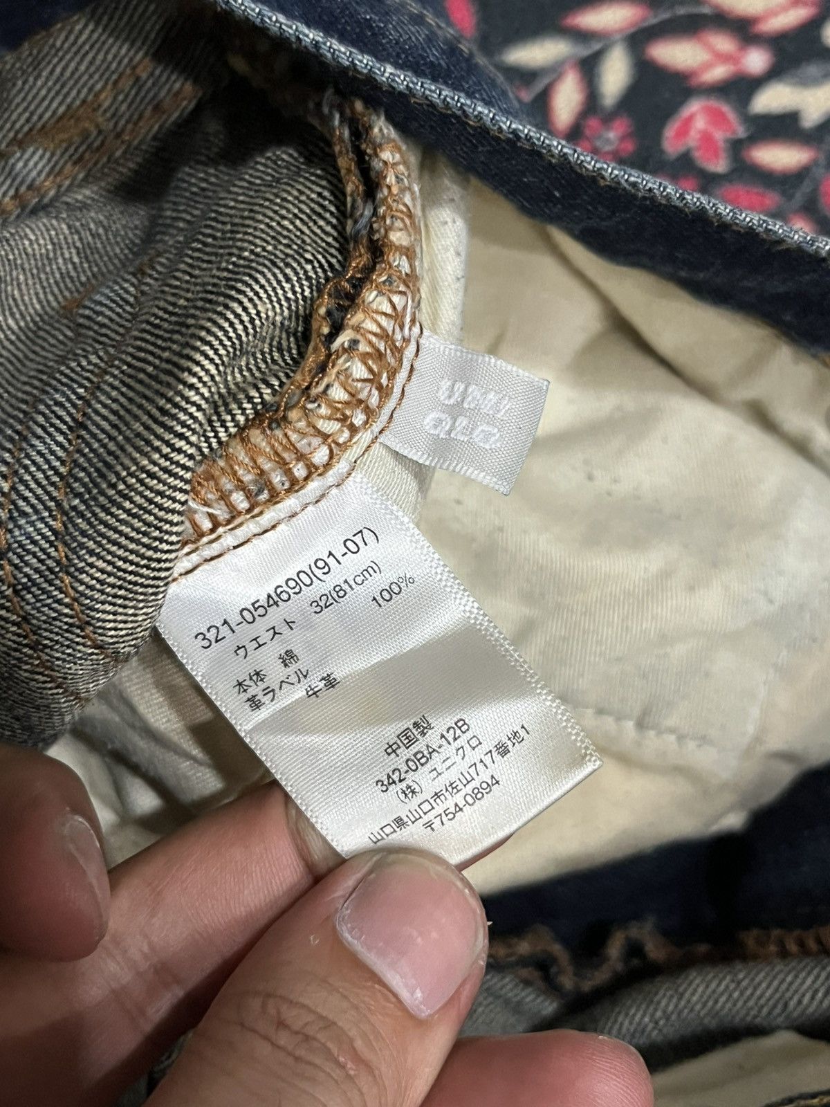 Undercover × Uniqlo Vintage Uniqlo S002 Dark Blue Washed Whisker Straight Jeans Size US 32 / EU 48 - 16 Thumbnail