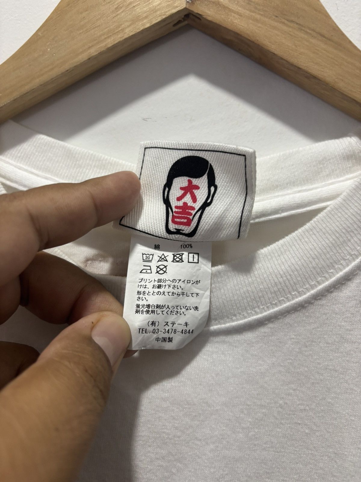 Japanese Brand Punk Of The Drunkers Tshirt Size US L / EU 52-54 / 3 - 4 Thumbnail