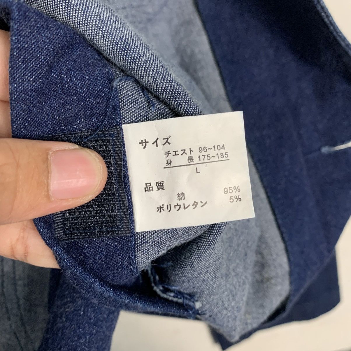 Japanese Brand Club Lamer Sashiko Indigo Denim Jacket Size US L / EU 52-54 / 3 - 16 Thumbnail