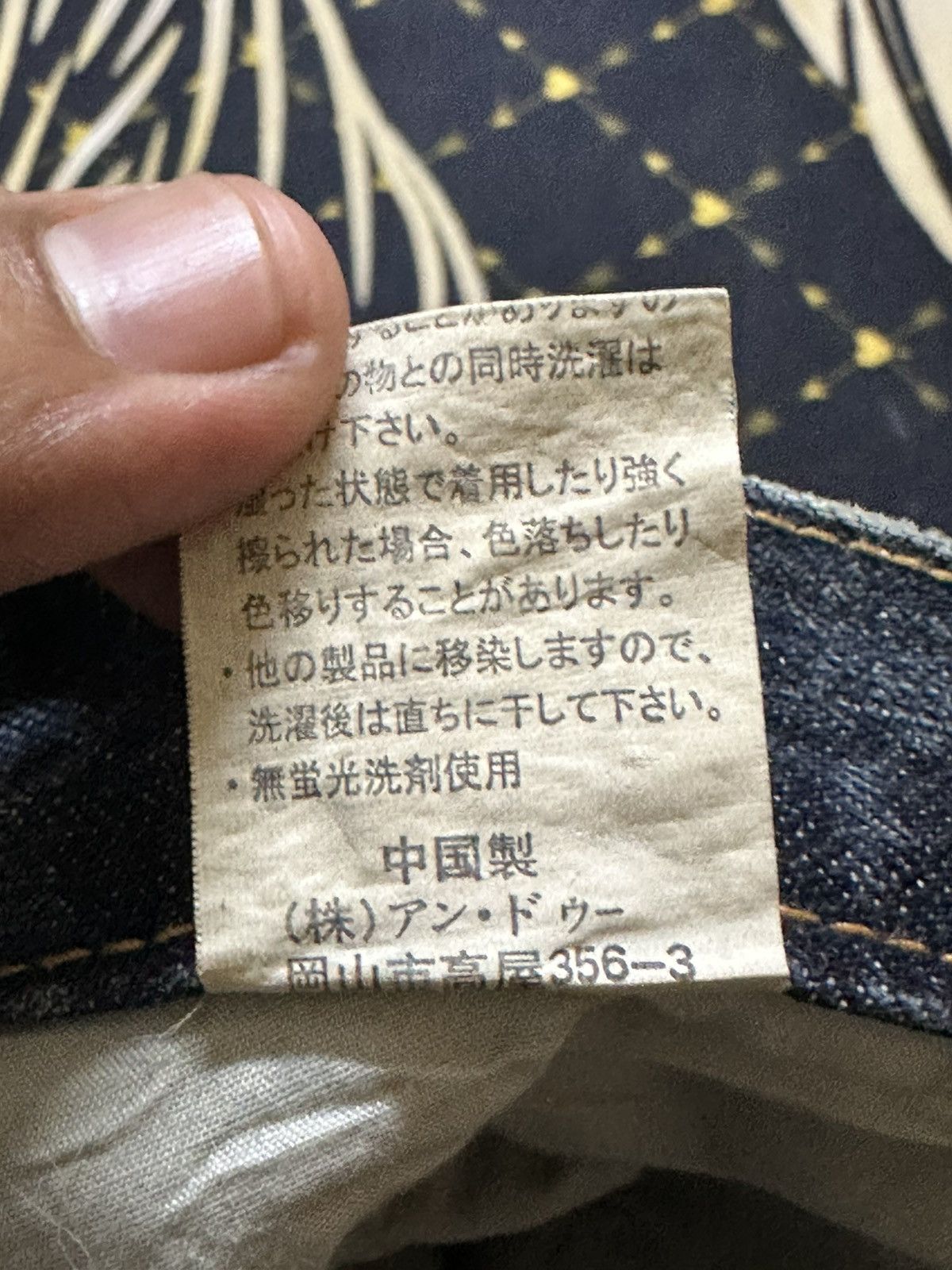 Hysteric Glamour Vintage Oririn Jeans Flare Bootcut Grunge Denim Size US 32 / EU 48 - 9 Thumbnail