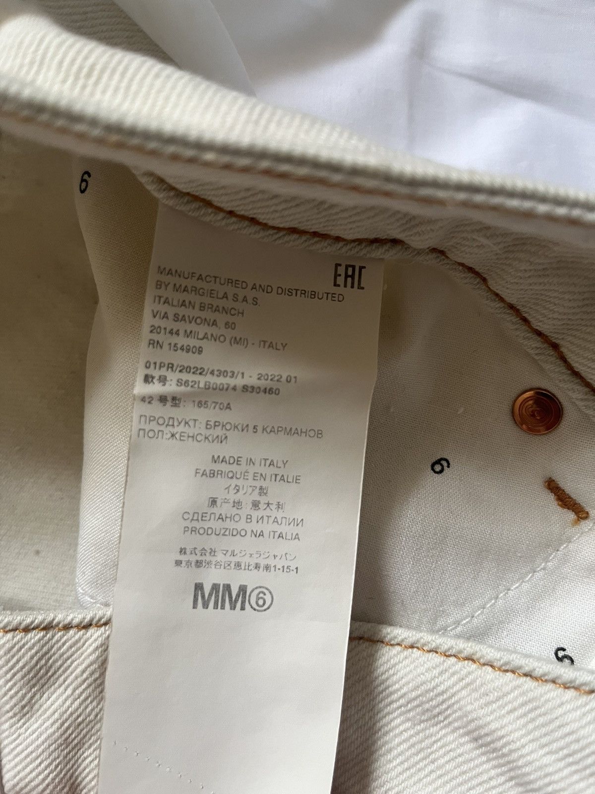 Maison Margiela Jean blanc/crème MM6 Size 28" / US 6 / IT 42 - 7 Thumbnail