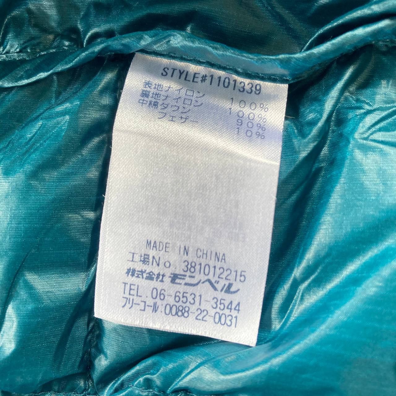 Montbell Hanten Padded Down Jacket Size US L / EU 52-54 / 3 - 12 Thumbnail