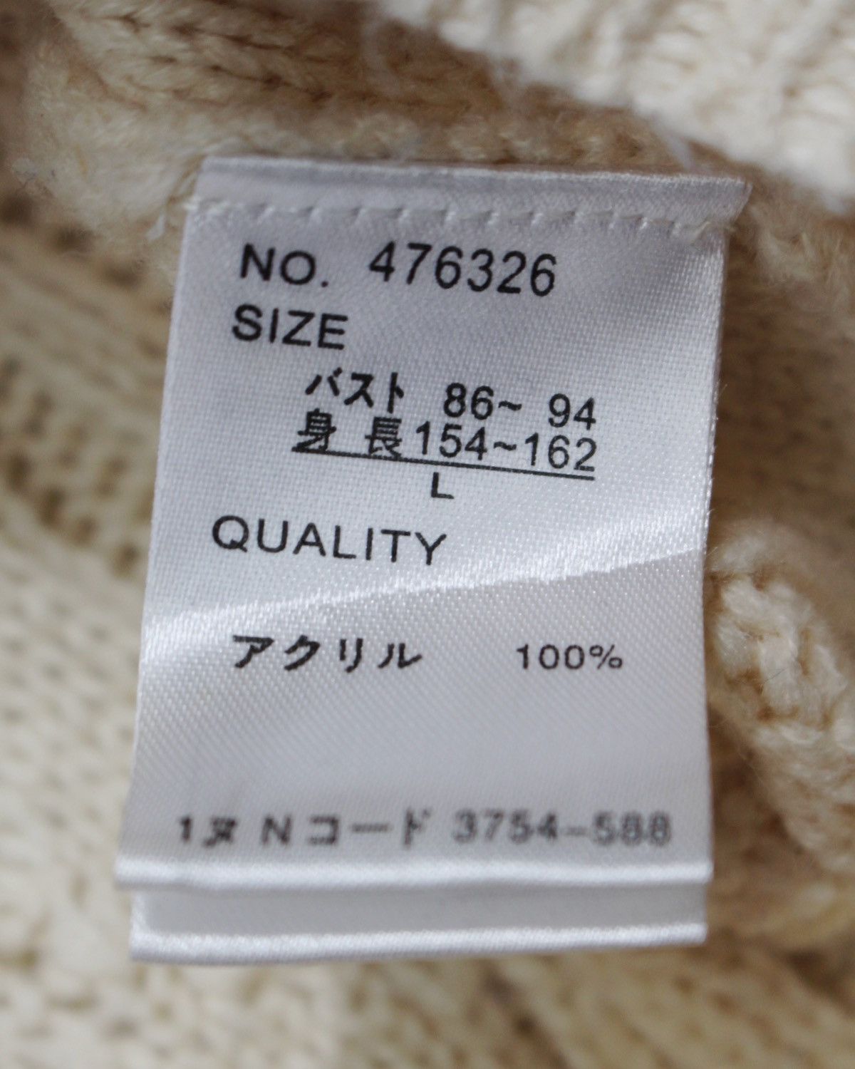 Hiroko Koshino Homme HIROKO KOSHINO METAL BUTTON KNIT Size L / US 10 / IT 46 - 6 Thumbnail