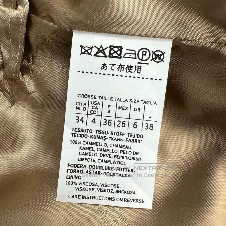 Max Mara Max Mara Camel Fleece Coat Size S / US 4 / IT 40 - 4 Thumbnail