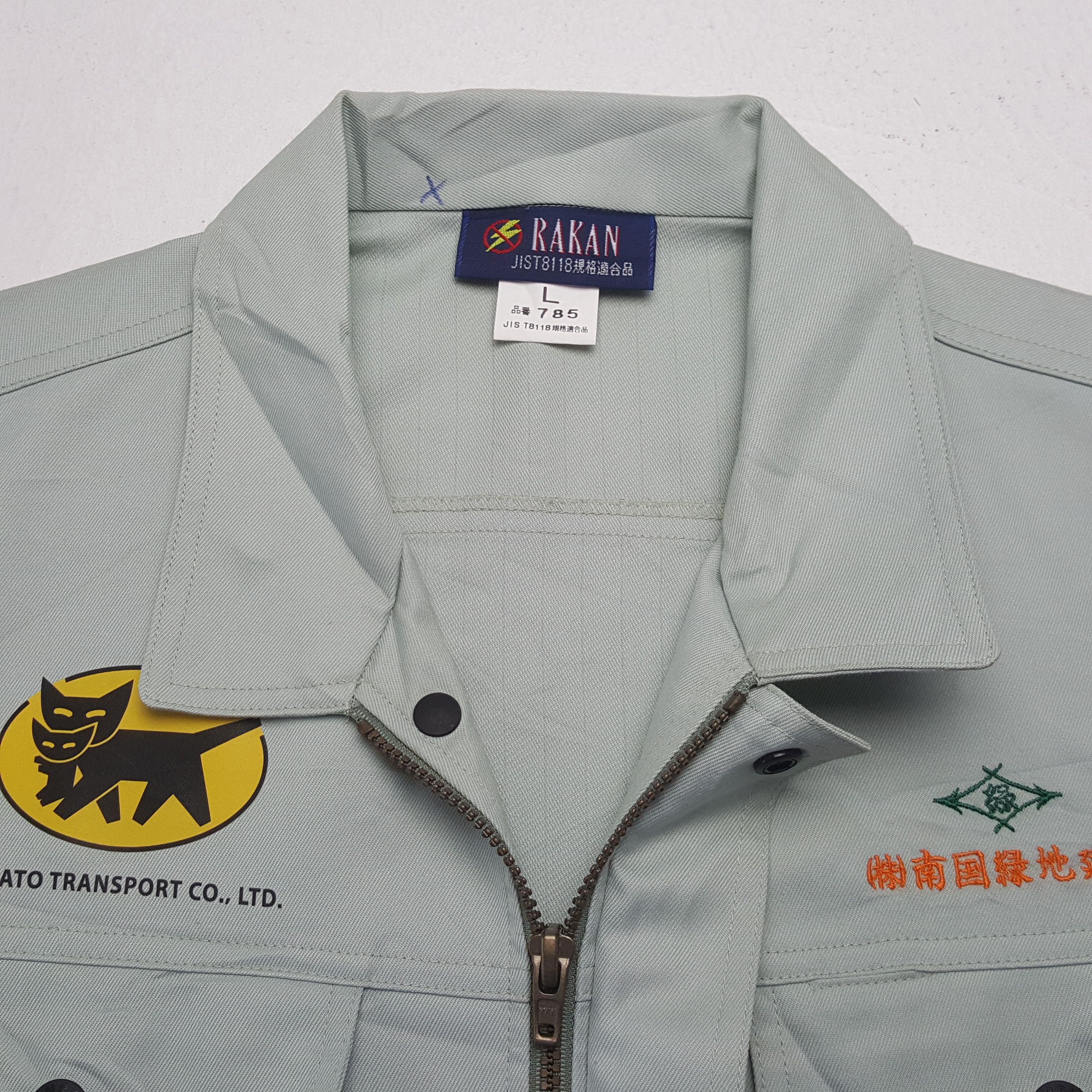 ICON Motorsports Vintage Yamato Transport Japanese Custom Jacket C322N26 Size US M / EU 48-50 / 2 - 5 Thumbnail
