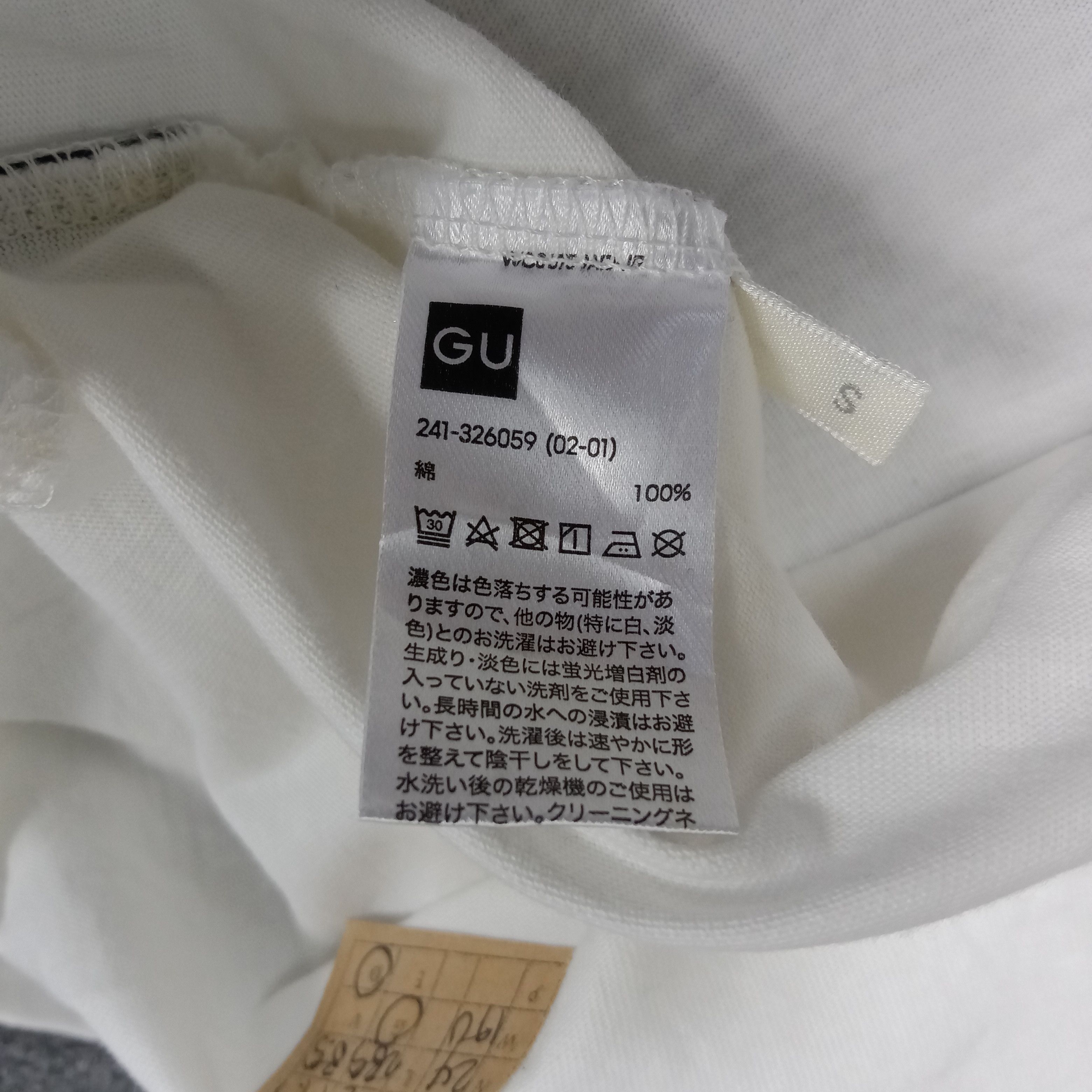Japanese Brand × KEITAMARUYAMA × Vintage GU X Keita Maruyama National Market Japan Tshirt Size US M / EU 48-50 / 2 - 8 Thumbnail