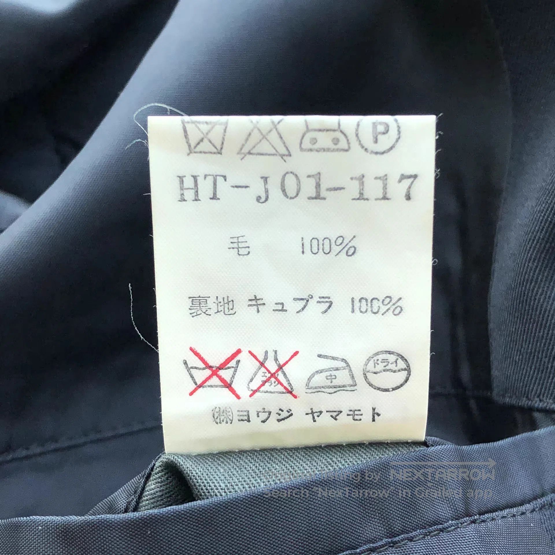 Yohji Yamamoto Black Double. Size US S / EU 44-46 / 1 - 8 Thumbnail