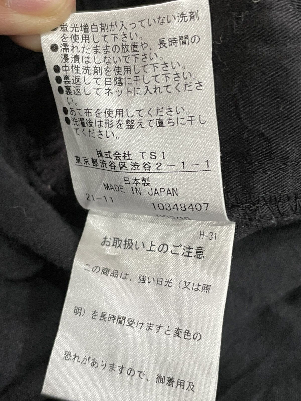 Margaret Howell Margaret Howell Pants Size 35" - 4 Thumbnail