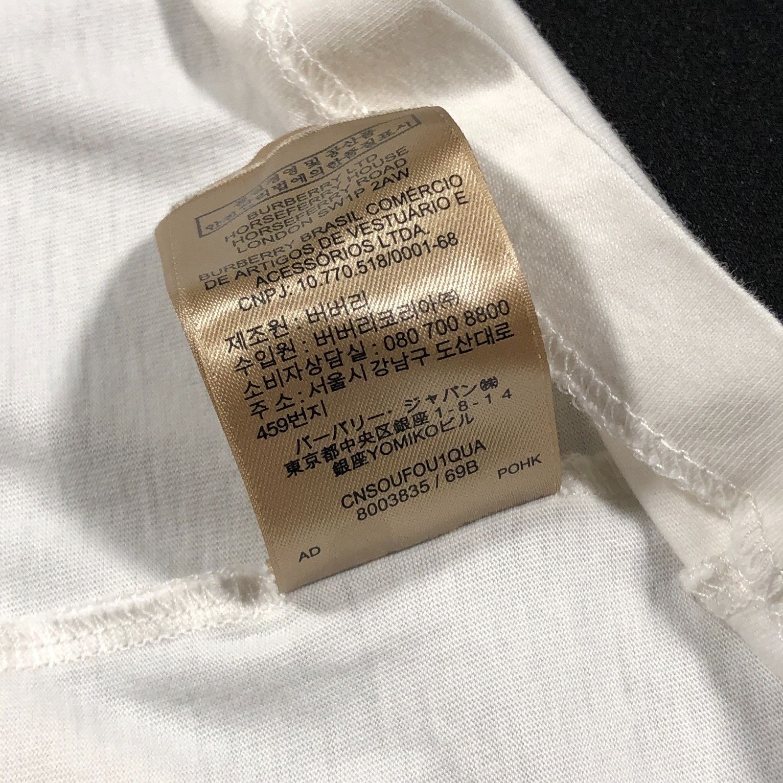 Burberry Burberry London Horse Logo V Neck Tee T Shirt White Size US S / EU 44-46 / 1 - 8 Thumbnail