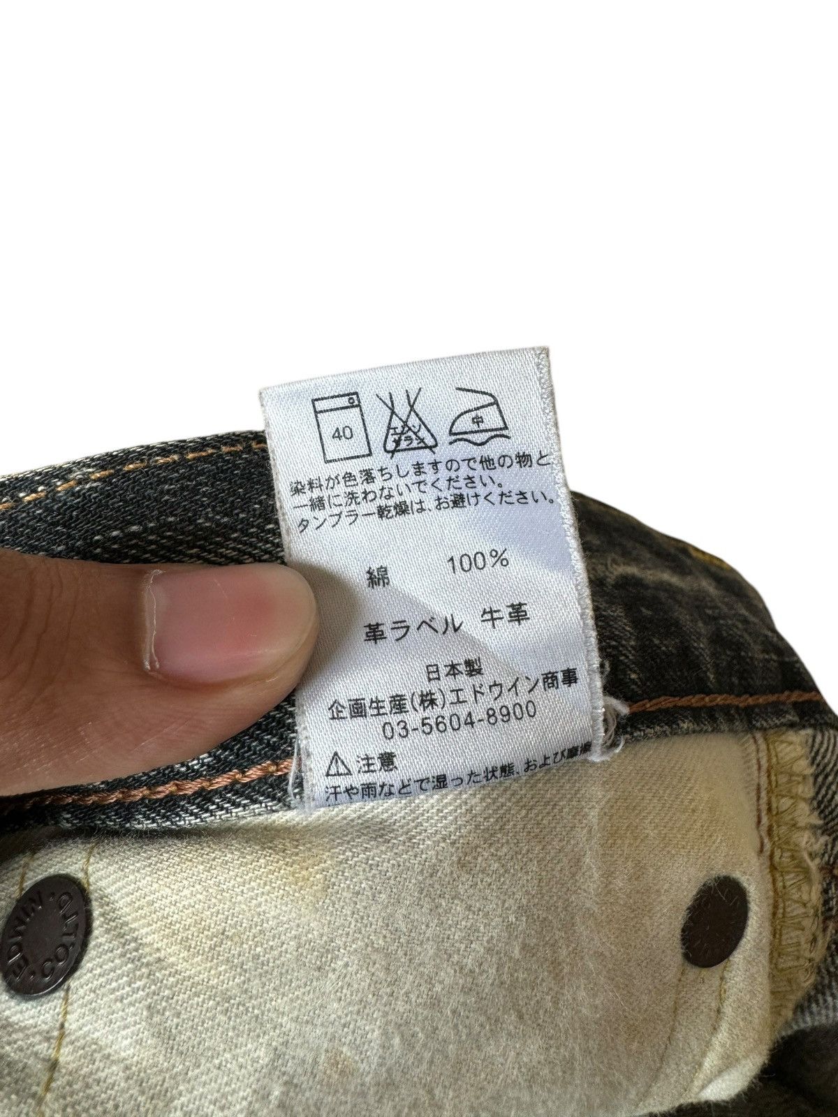 If Six Was Nine Vintage Edwin 505ZX Mud Wash Selvedge Jeans Size US 33 - 14 Thumbnail