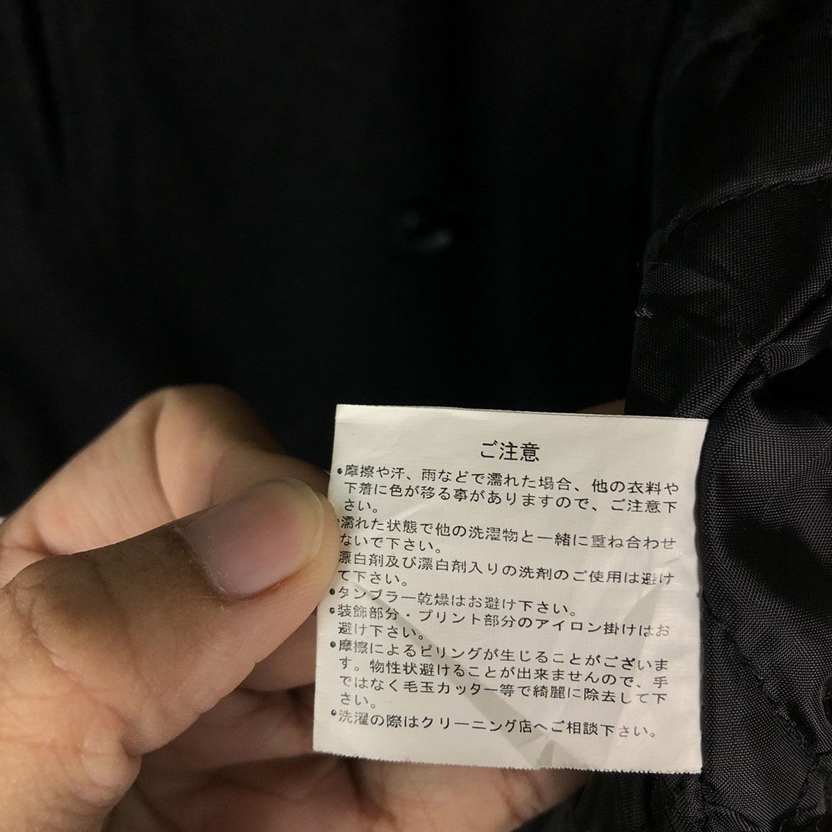 Japanese Brand Double Collar Wool Jacket Punk Design Motor Heaven BadRacer Size US M / EU 48-50 / 2 - 21 Thumbnail