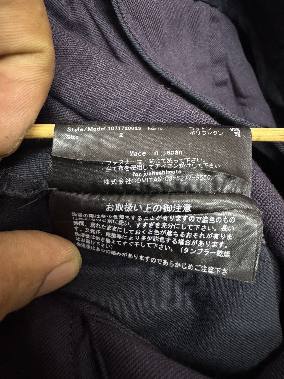 Japanese Brand × junhashimoto Junhashimoto Japan Size US 33 - 6 Thumbnail