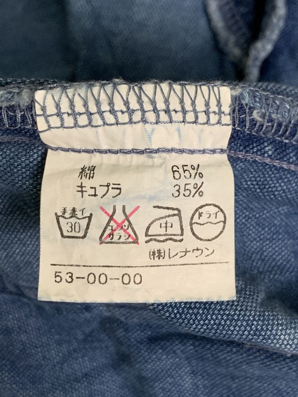 RENOWN Rare Design Vintage Renown Simple Life Soft Denim Jackets Size L / US 10 / IT 46 - 5 Thumbnail