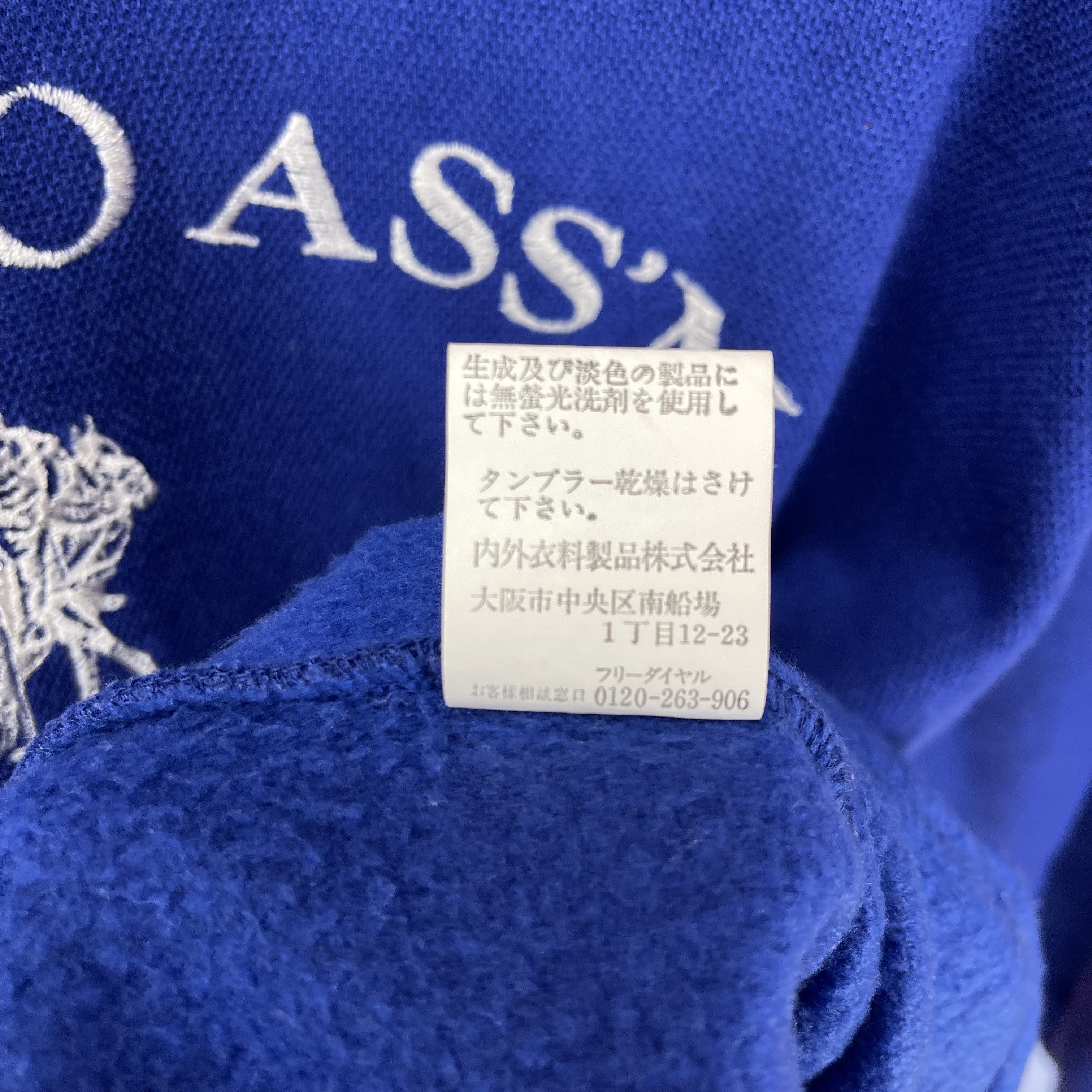 U.S. Polo Assn. Vintage USPA Made In Japan Crew Neck Sweatshirt #1365/AV Size US L / EU 52-54 / 3 - 7 Thumbnail