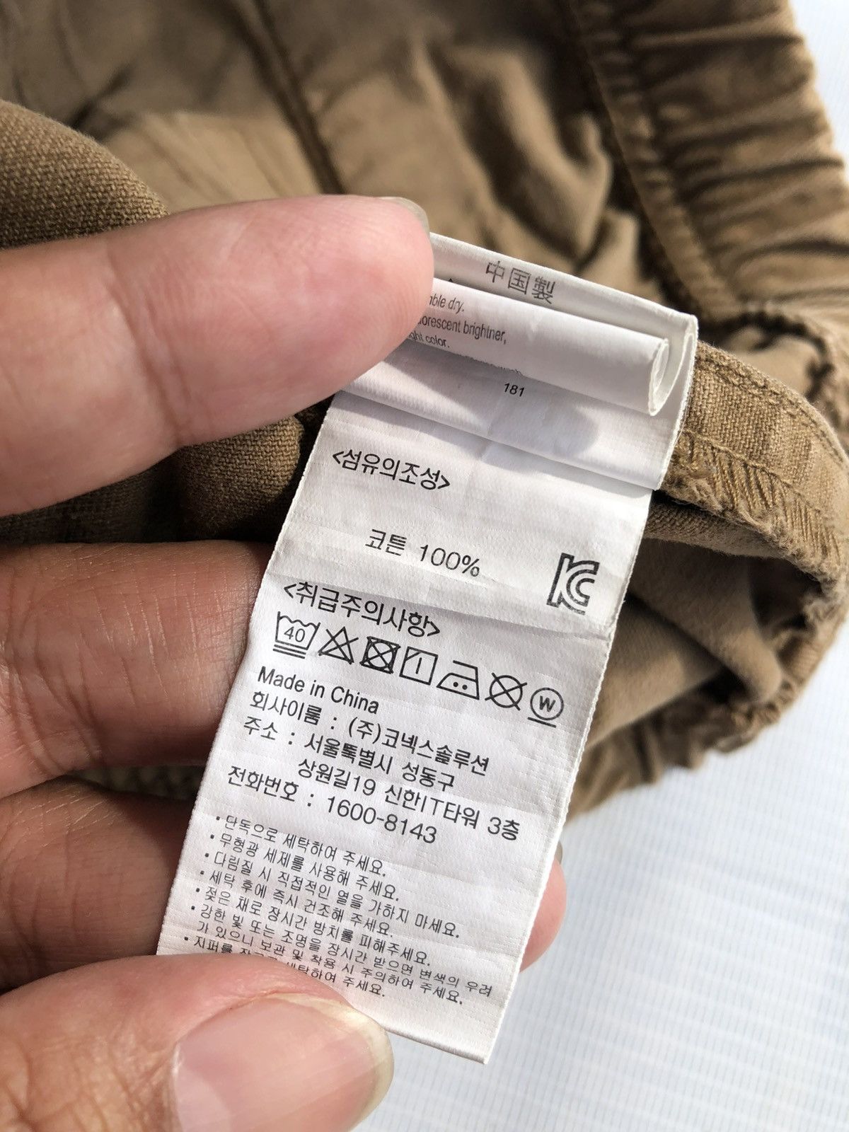 Gramicci Vintage Gramicci pants Size US 30 / EU 46 - 13 Thumbnail