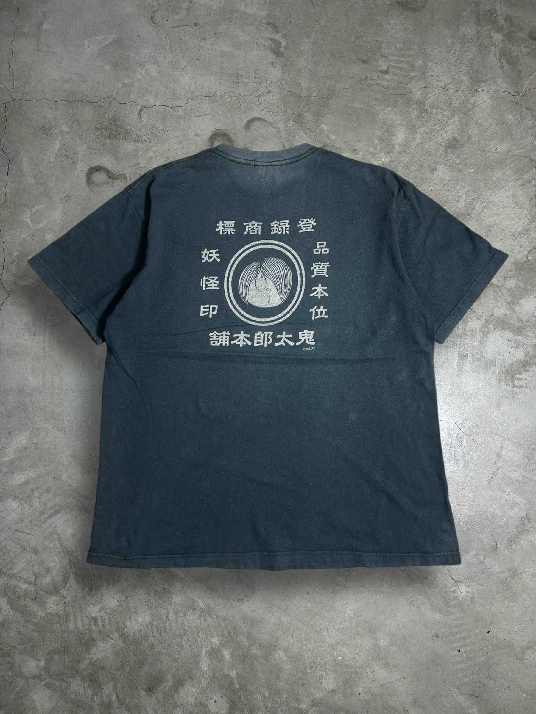 Anime × Japanese Brand × Vintage Vintage GeGeGe no Kitaro Japan Anime Promo Tee GTME396 Size US XL / EU 56 / 4 - 1 Thumbnail