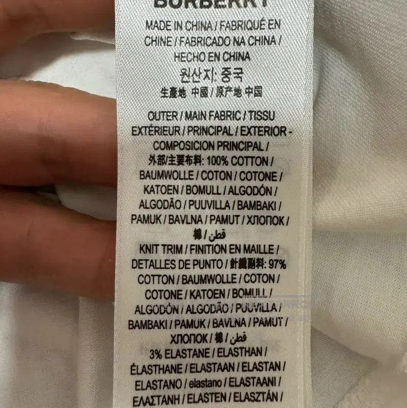 Burberry Burberry White Cotton Logo Pocket T. Size US M / EU 48-50 / 2 - 5 Thumbnail