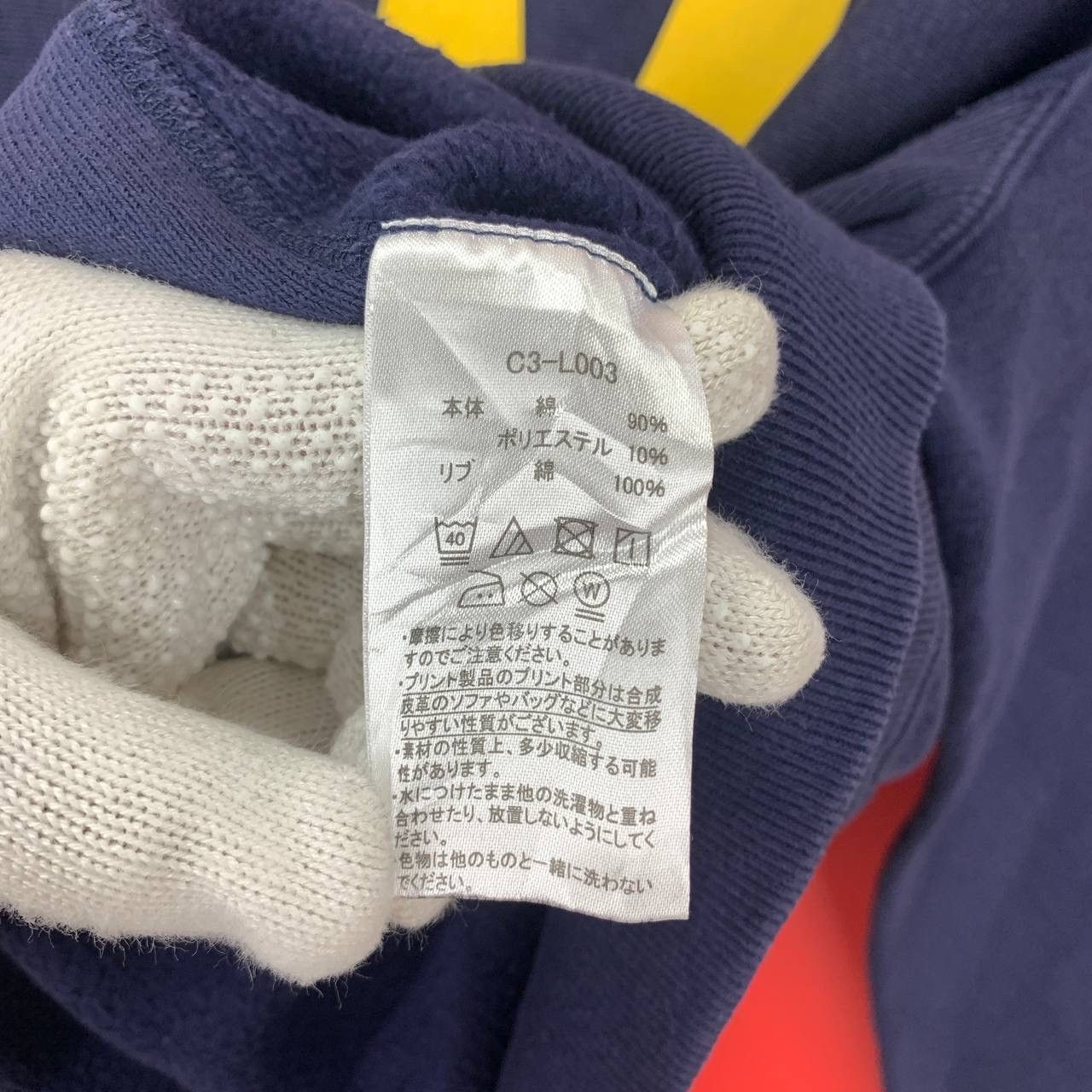 Champion Vintage CHAMPION TOSA RECREATION CAMP Hoodie #2551/R Size US M / EU 48-50 / 2 - 6 Thumbnail