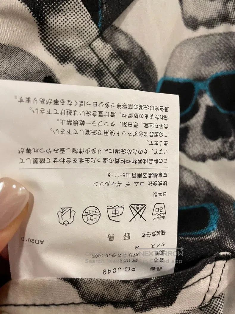 Comme des Garcons Comme des Garcons Skull Pattern Blazer. Size US S / EU 44-46 / 1 - 5 Thumbnail