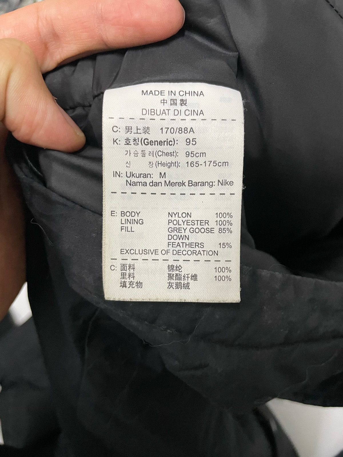 F.C.R.B × Mastermind Japan × Nike F.C.R.B x Mastermind Japan MMJ Puff Jacket Size US M / EU 48-50 / 2 - 6 Thumbnail