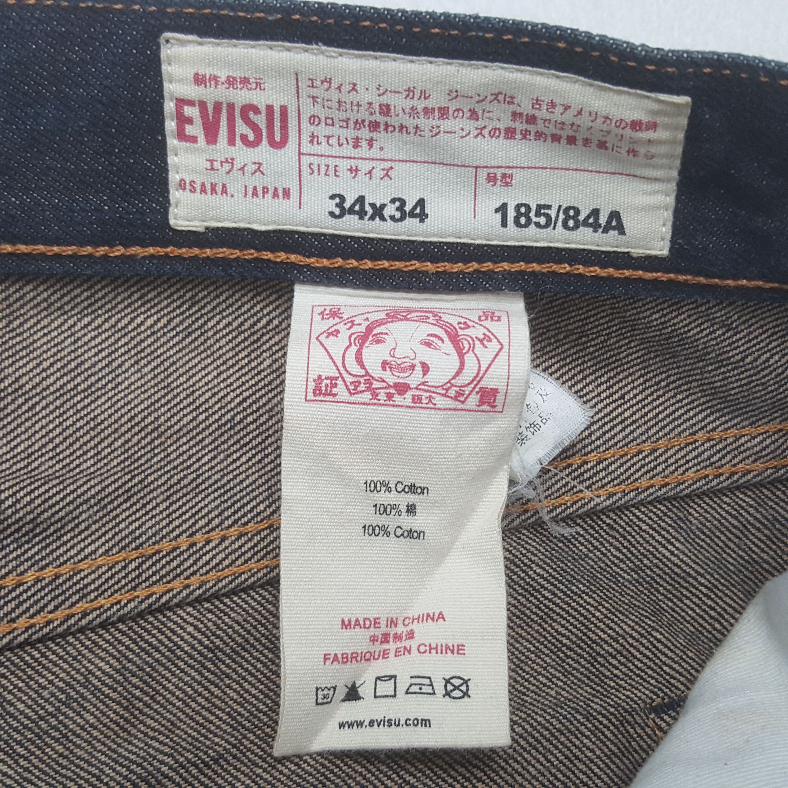 Evisu × Japanese Brand × Vintage Vintage Evisu Japanese Brand Daicock Custom Art Denim Jeans Size US 33 - 8 Thumbnail