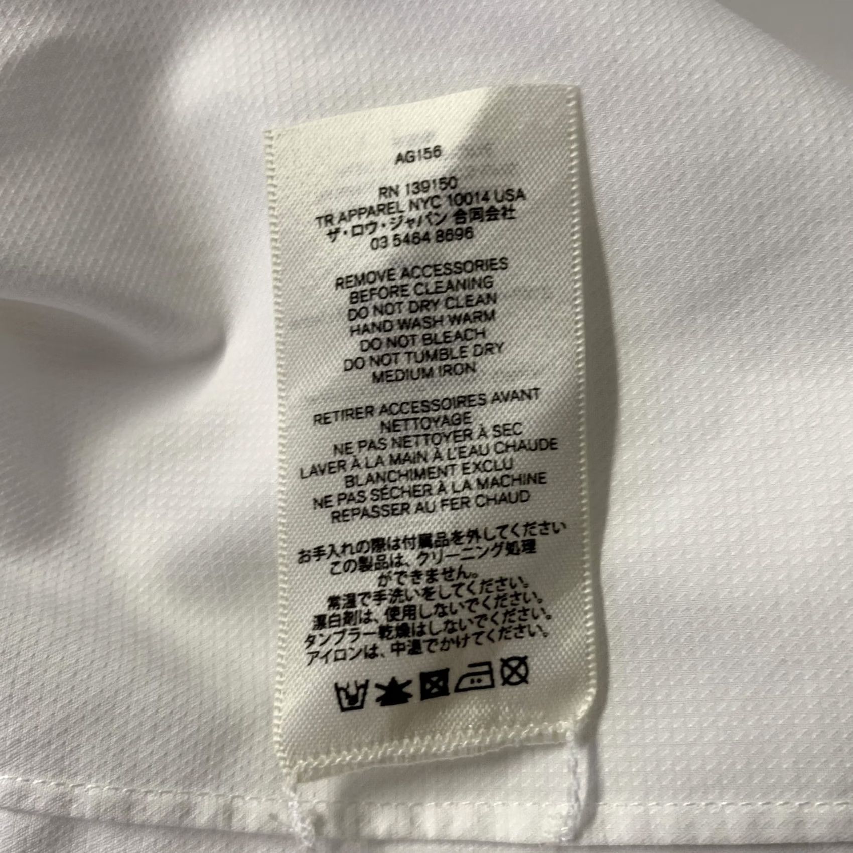 The Row THE ROW White Cotton Dress Shirt Size 12 Size XL / US 12-14 / IT 48-50 - 7 Thumbnail
