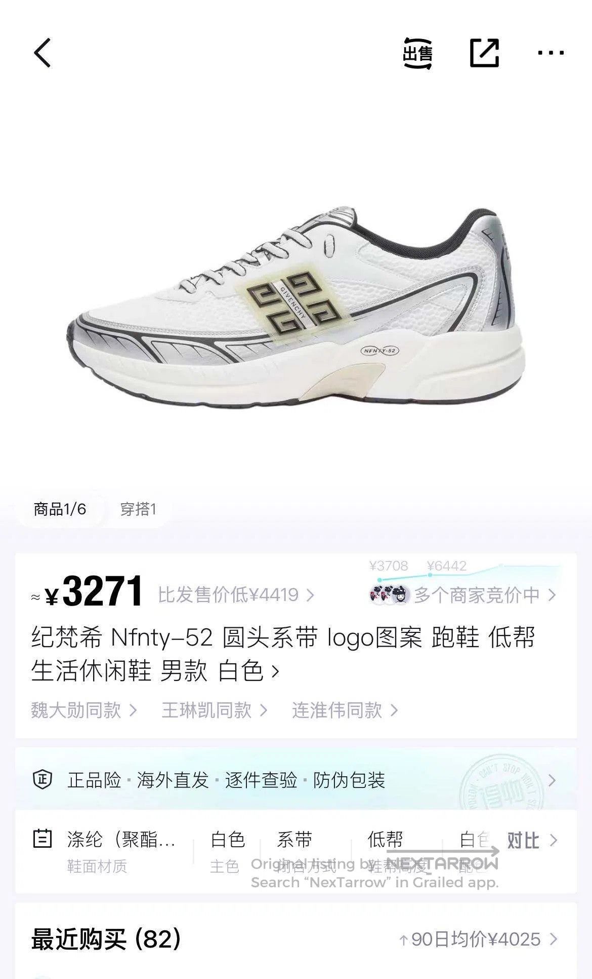 Givenchy Givenchy Patterned Sports Shoes Casual Shoes Size US 10 / EU 43 - 6 Thumbnail