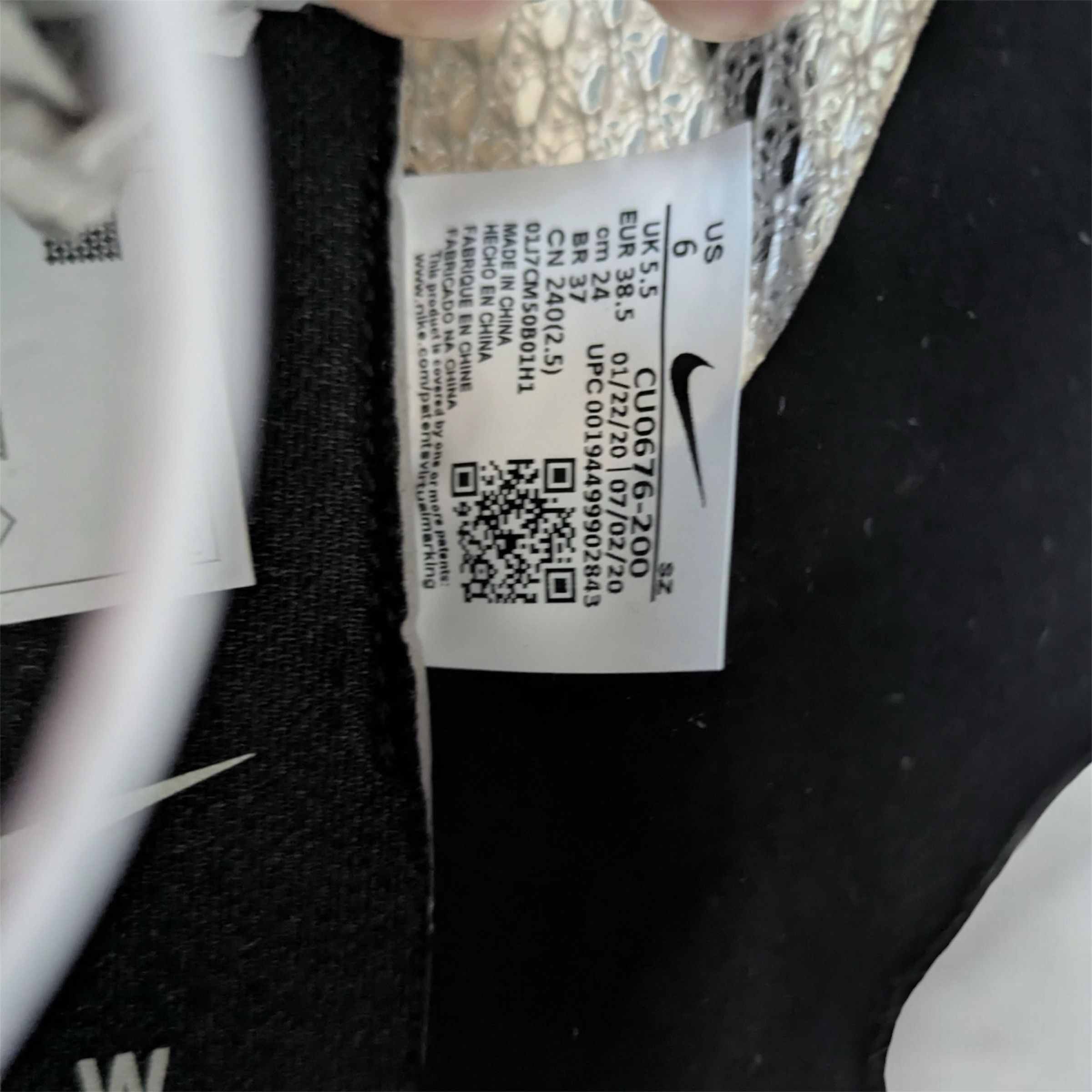 MMW × Nike Nike x MMW sneaker, first drop Size US 8 / IT 38 - 7 Thumbnail