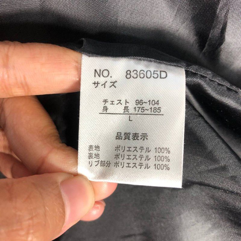 Japanese Brand Vintage Modified Unstudio Wear Satin Jacket Size US L / EU 52-54 / 3 - 8 Thumbnail
