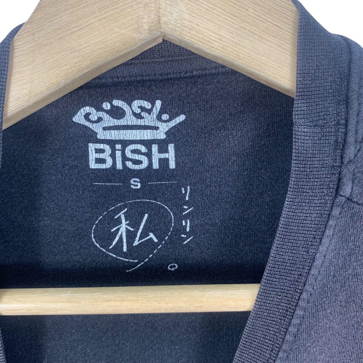 Other BISH SKATEBOARD Cleaning Star Streetwear Tee Shirt Top Size US S / EU 44-46 / 1 - 9 Thumbnail