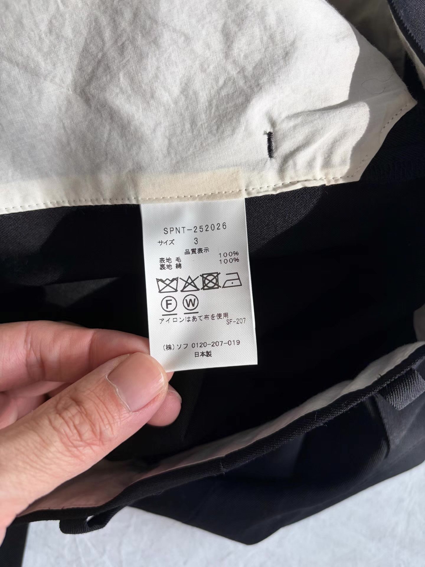 Sophnet. SOPHNET. Wool Relax-Fit Tuck Slacks Ｑ23 Size US 36 / EU 52 - 5 Thumbnail
