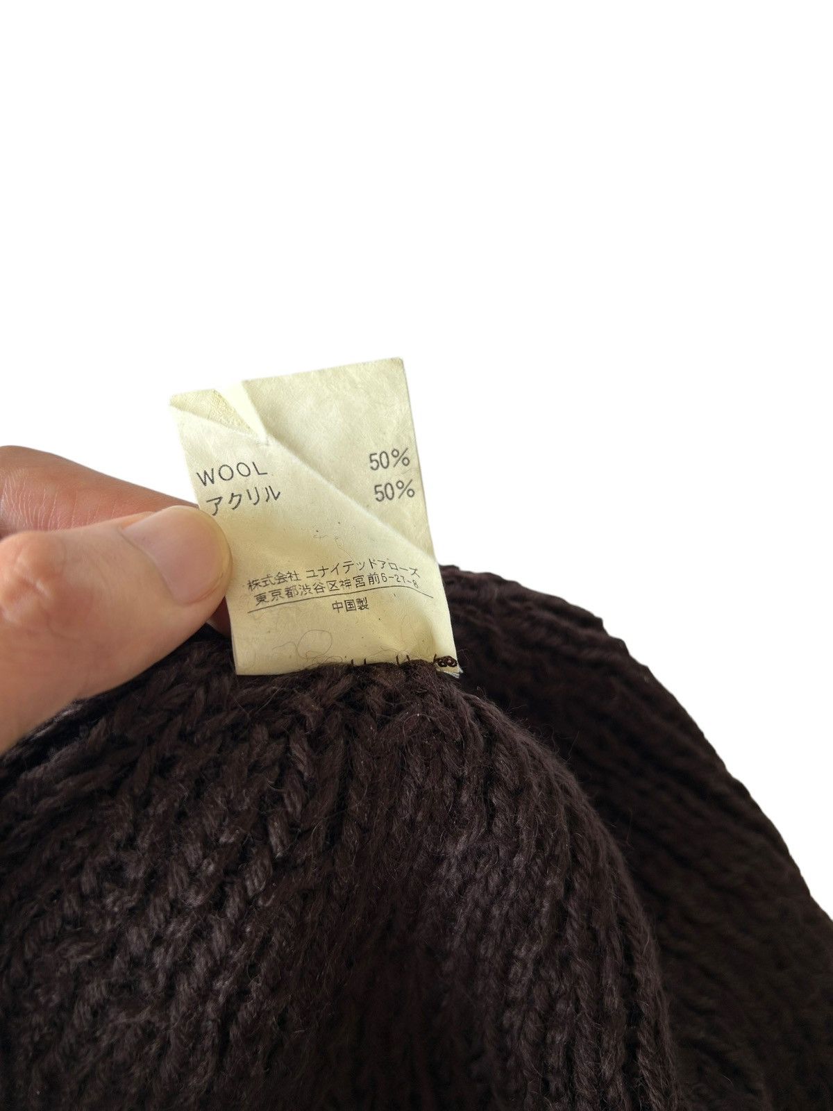 14th Addiction × Japanese Brand Japanese Brand Another Edition Knitted Beanie Hats Size ONE SIZE - 5 Thumbnail