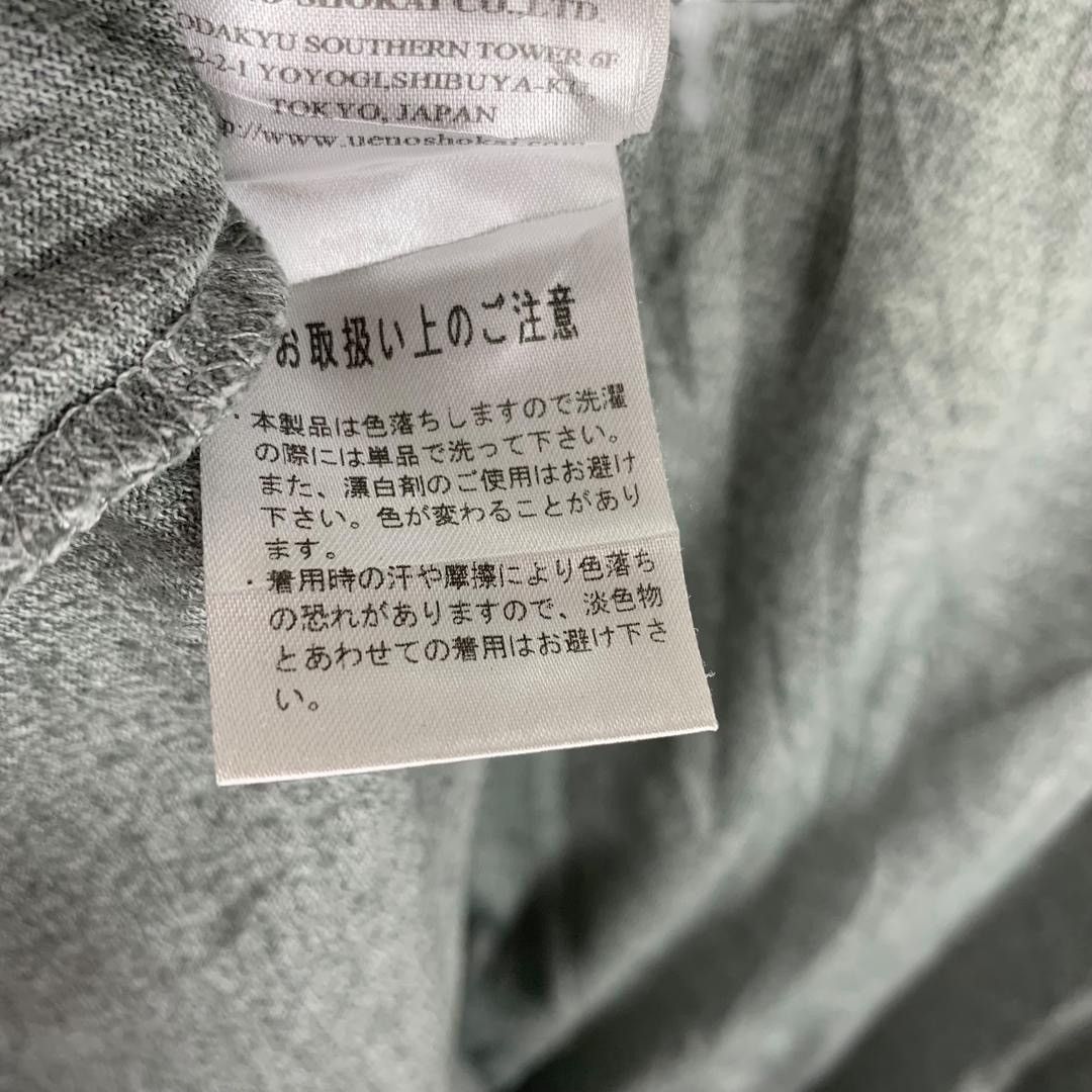 Manastash MANASTASH simple pocket outdoor tee Size US L / EU 52-54 / 3 - 15 Thumbnail